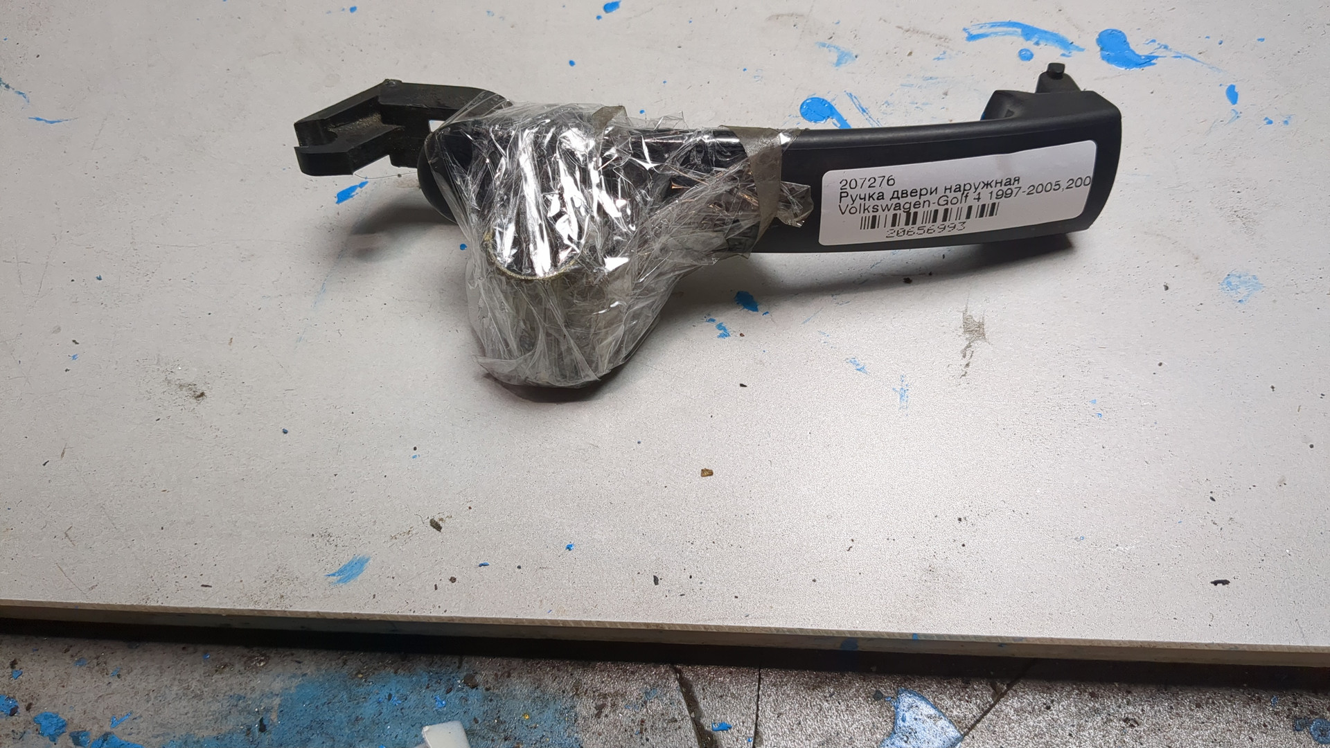 Ручка двери наружная