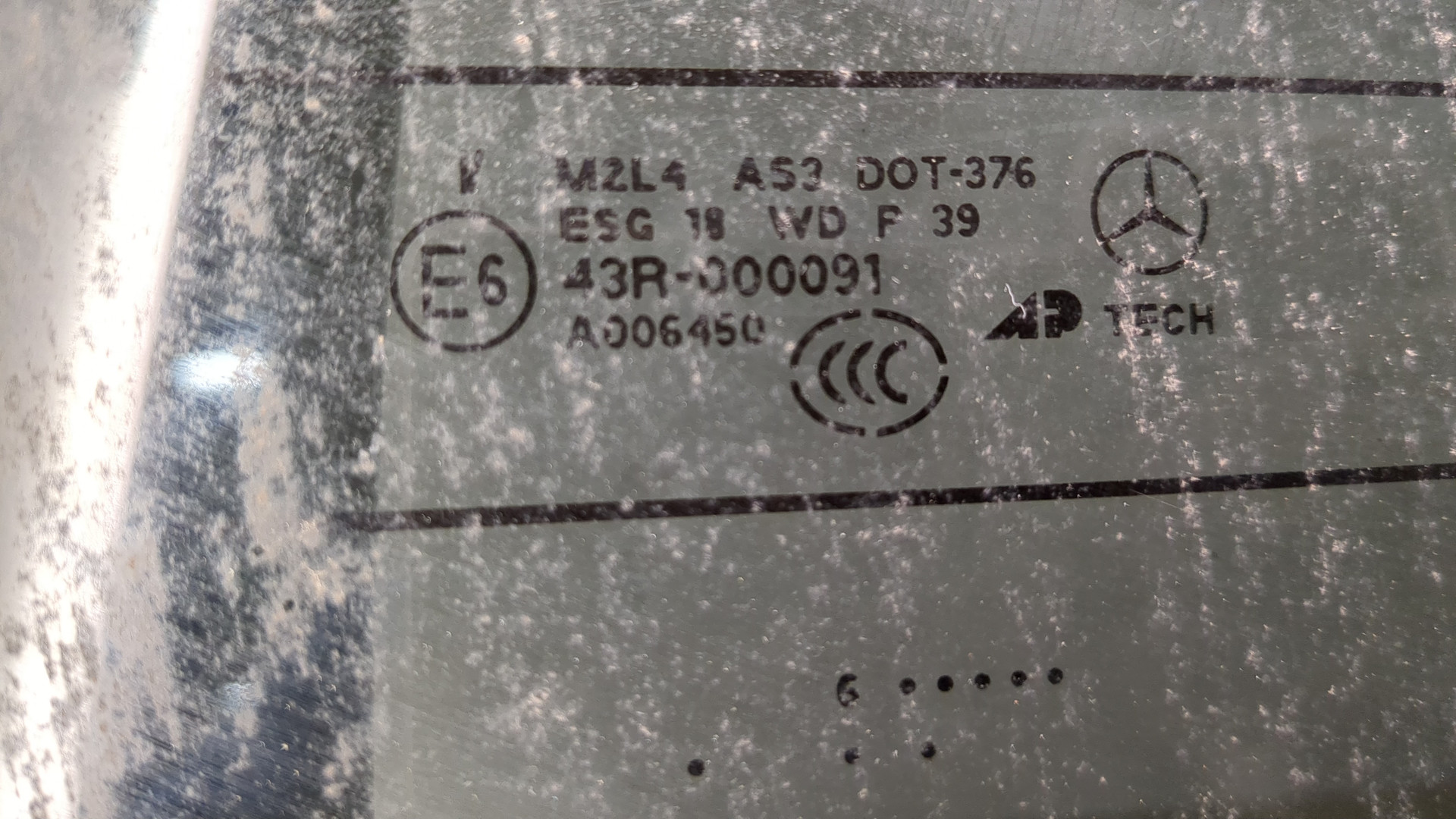 Дверь багажника