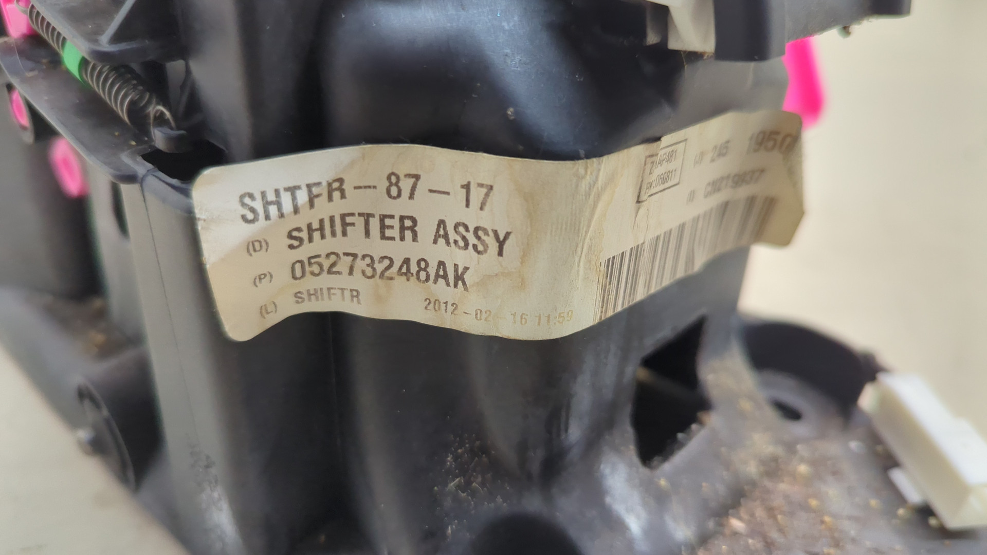 Кулиса МКПП / АКПП