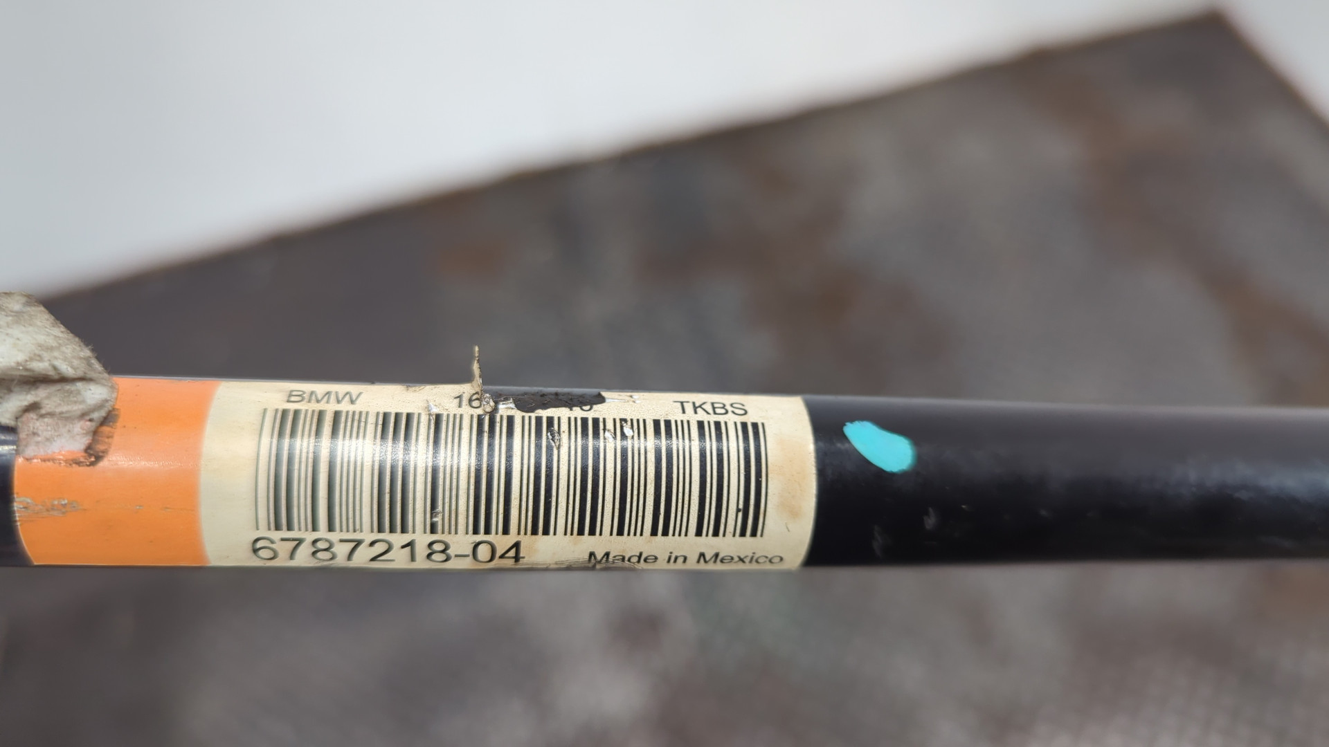 Стабилизатор задний