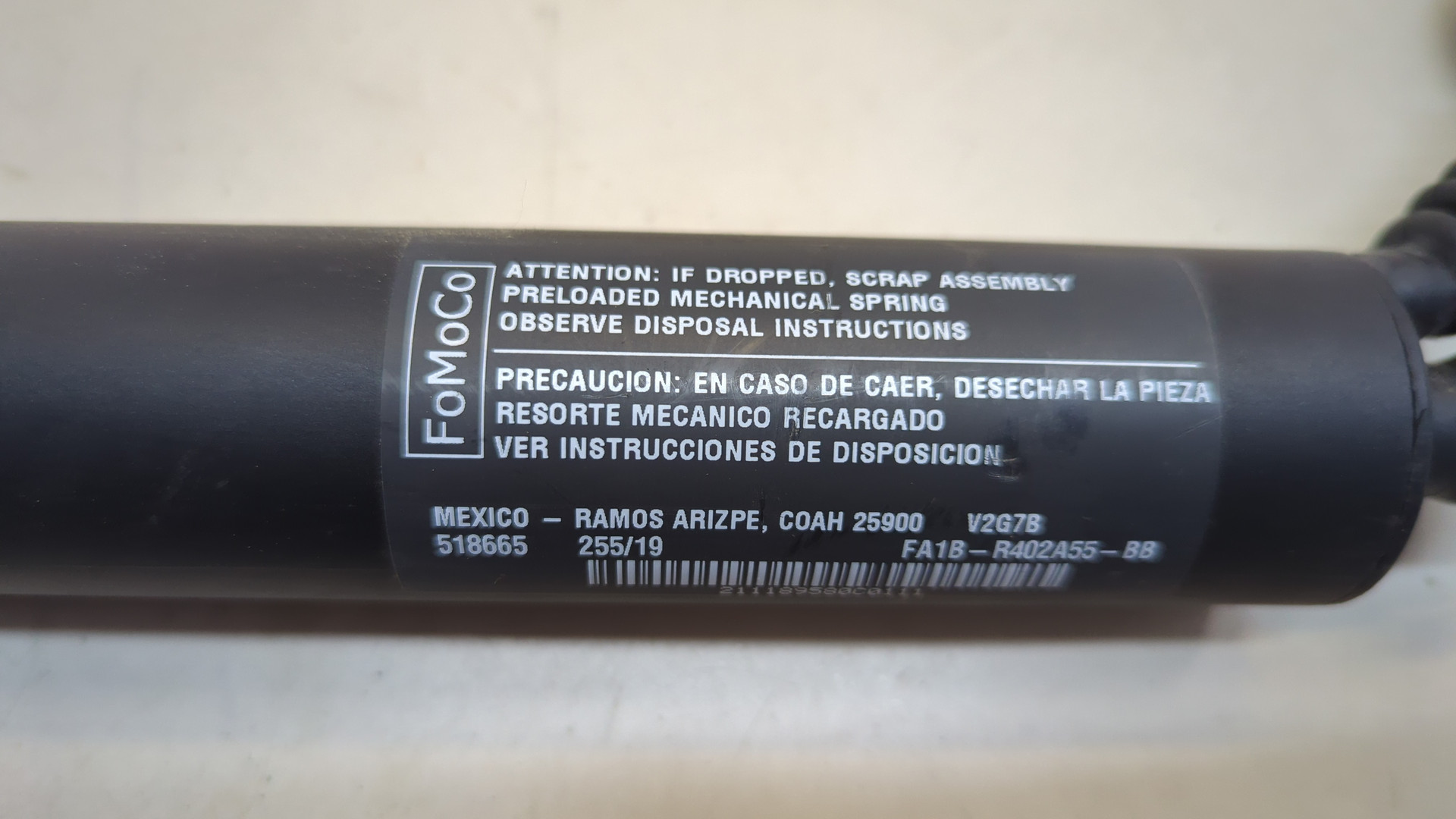 Амортизатор крышки багажника