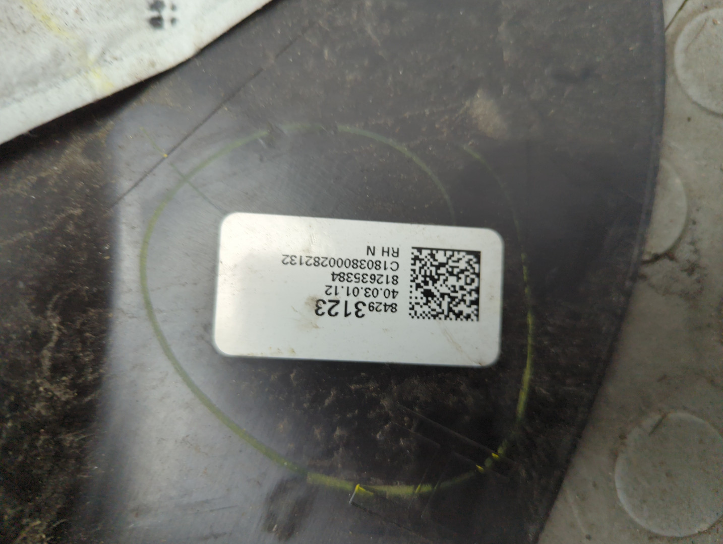 Накладка на порог