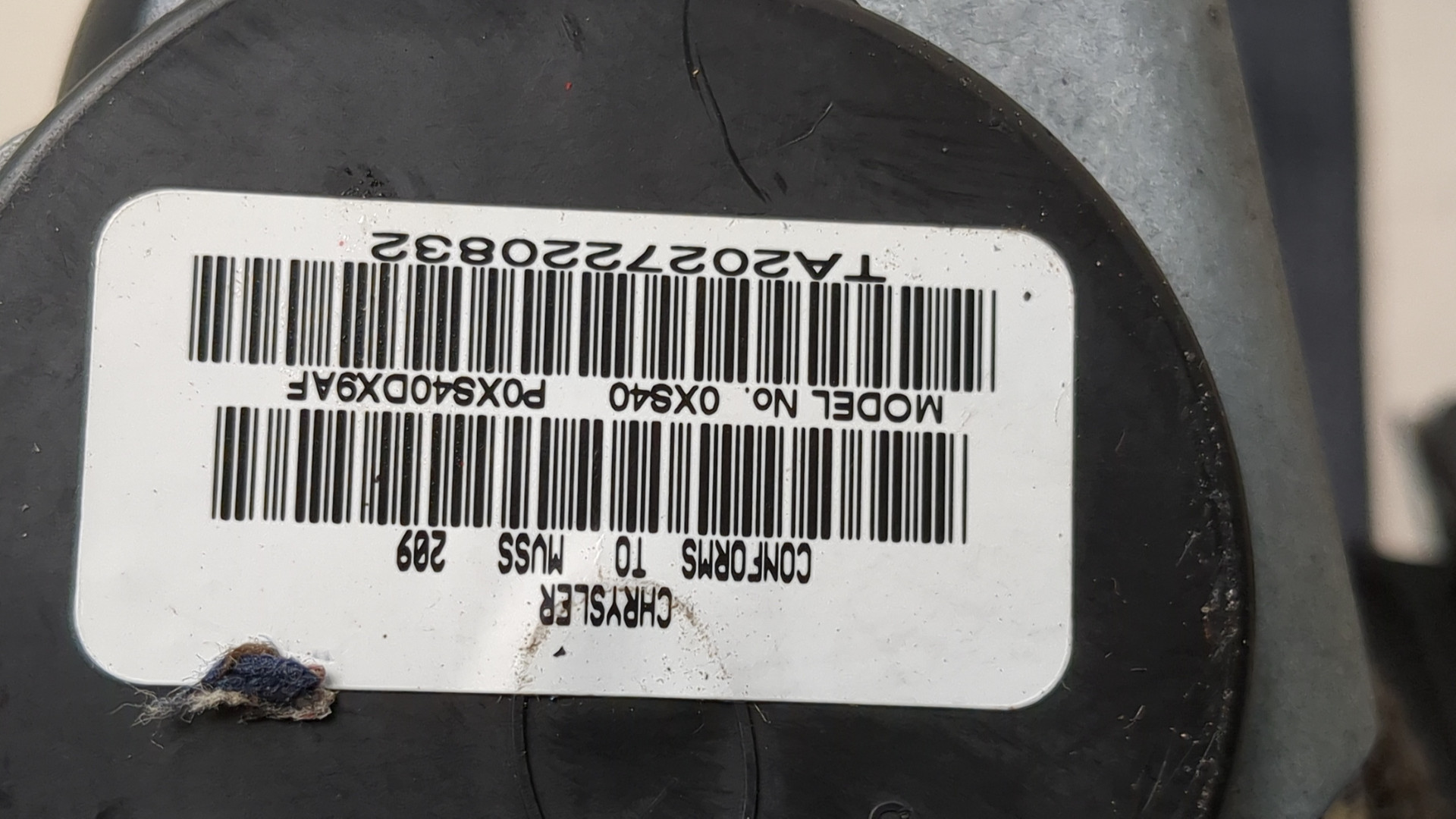 Ремень безопасности