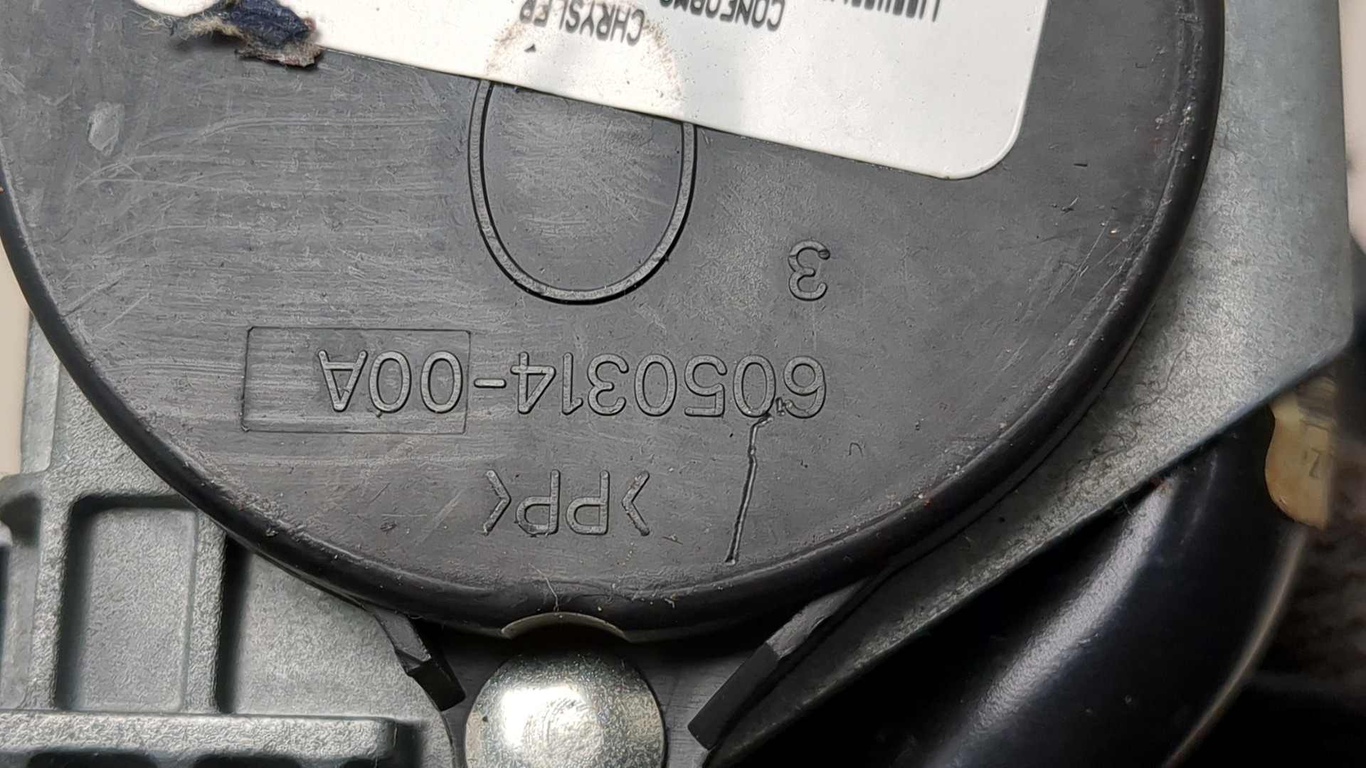 Ремень безопасности