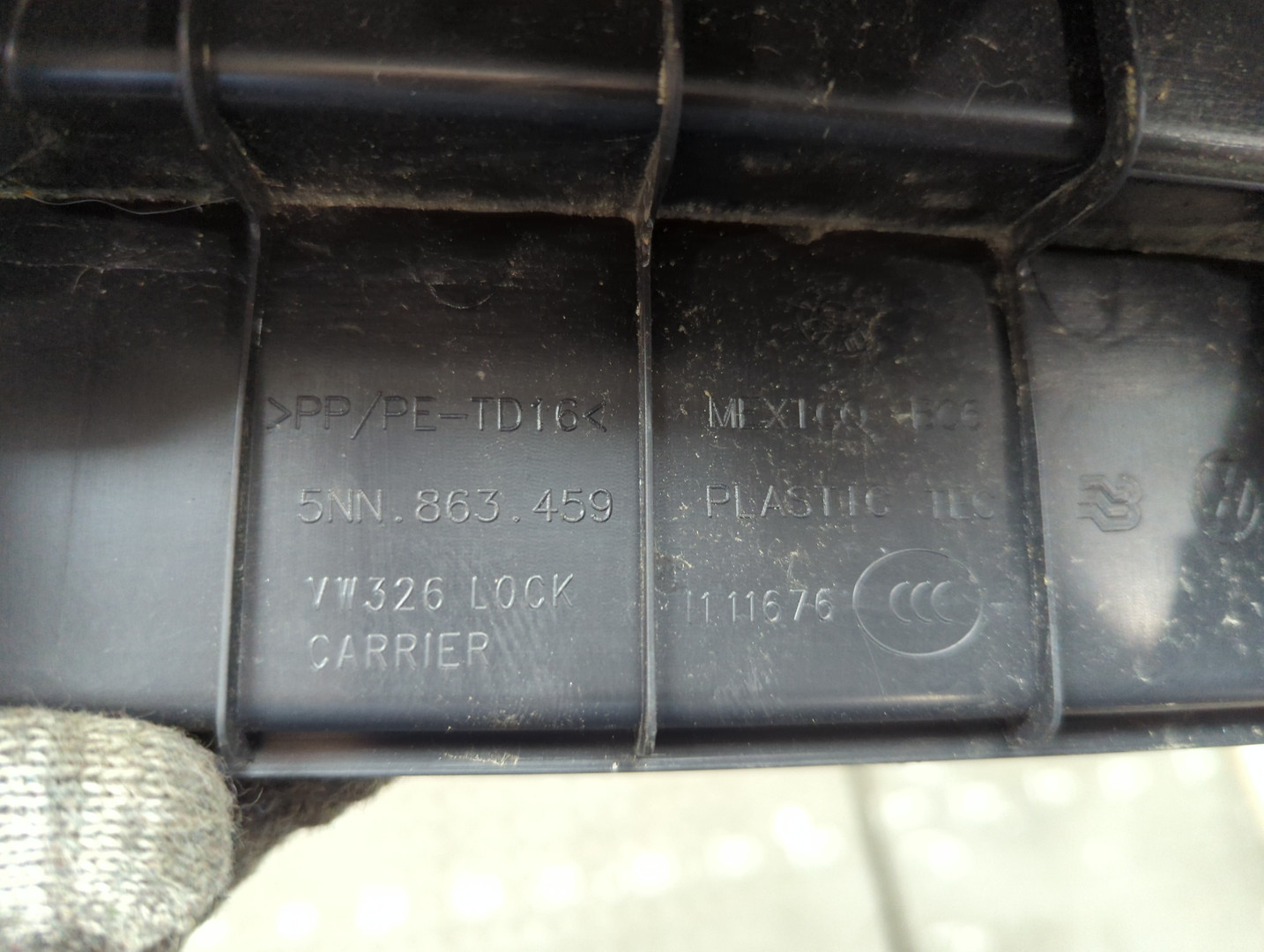 Обшивка багажника