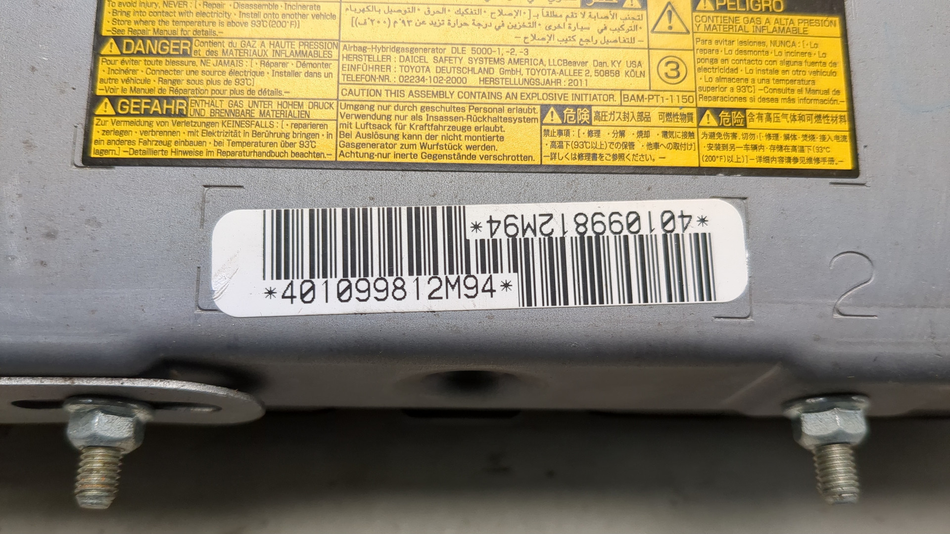 Подушка безопасности нижняя (для колен)