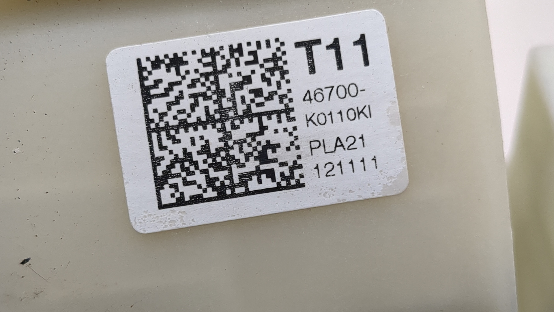 Кулиса МКПП / АКПП