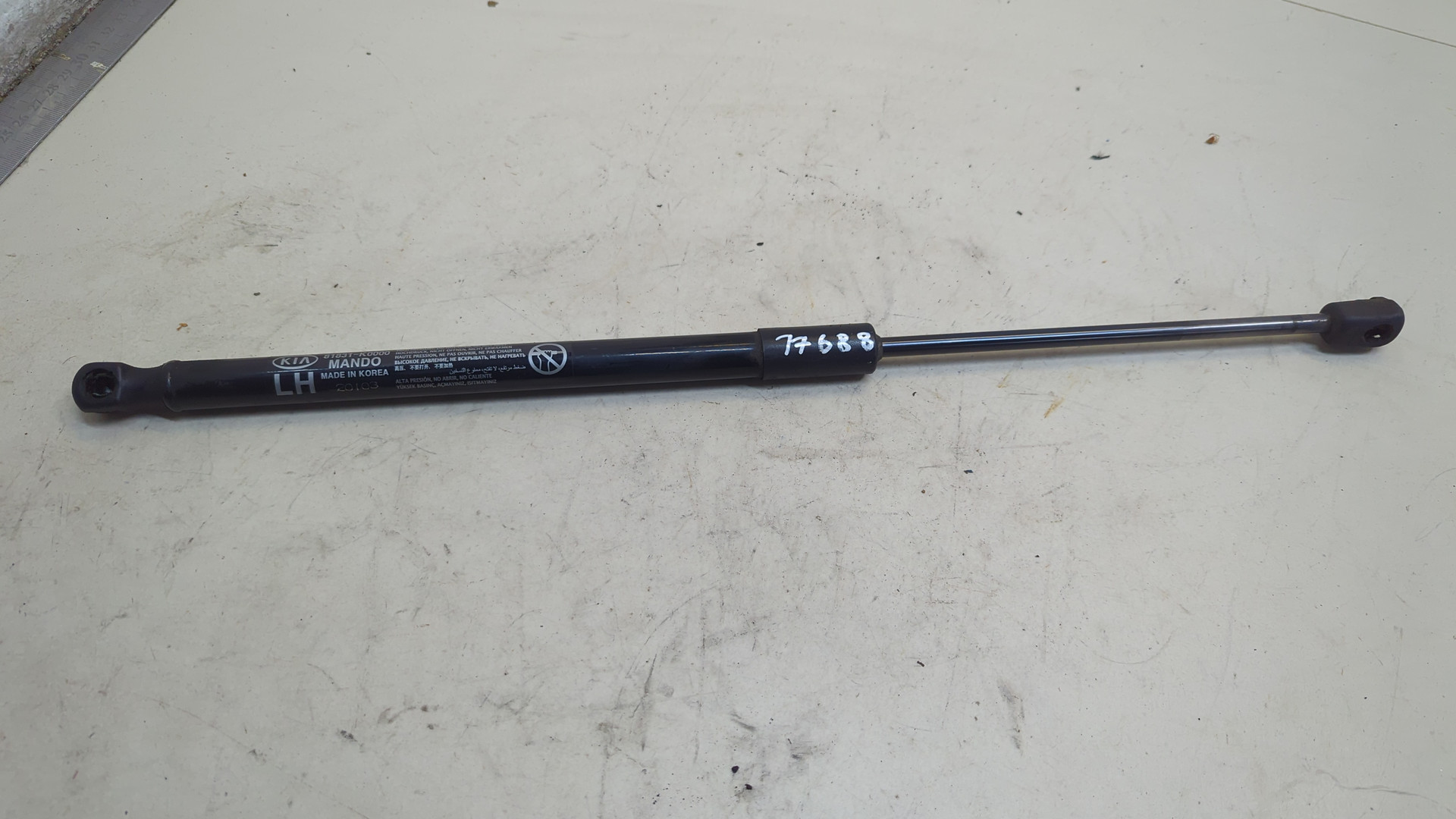 Амортизатор крышки багажника