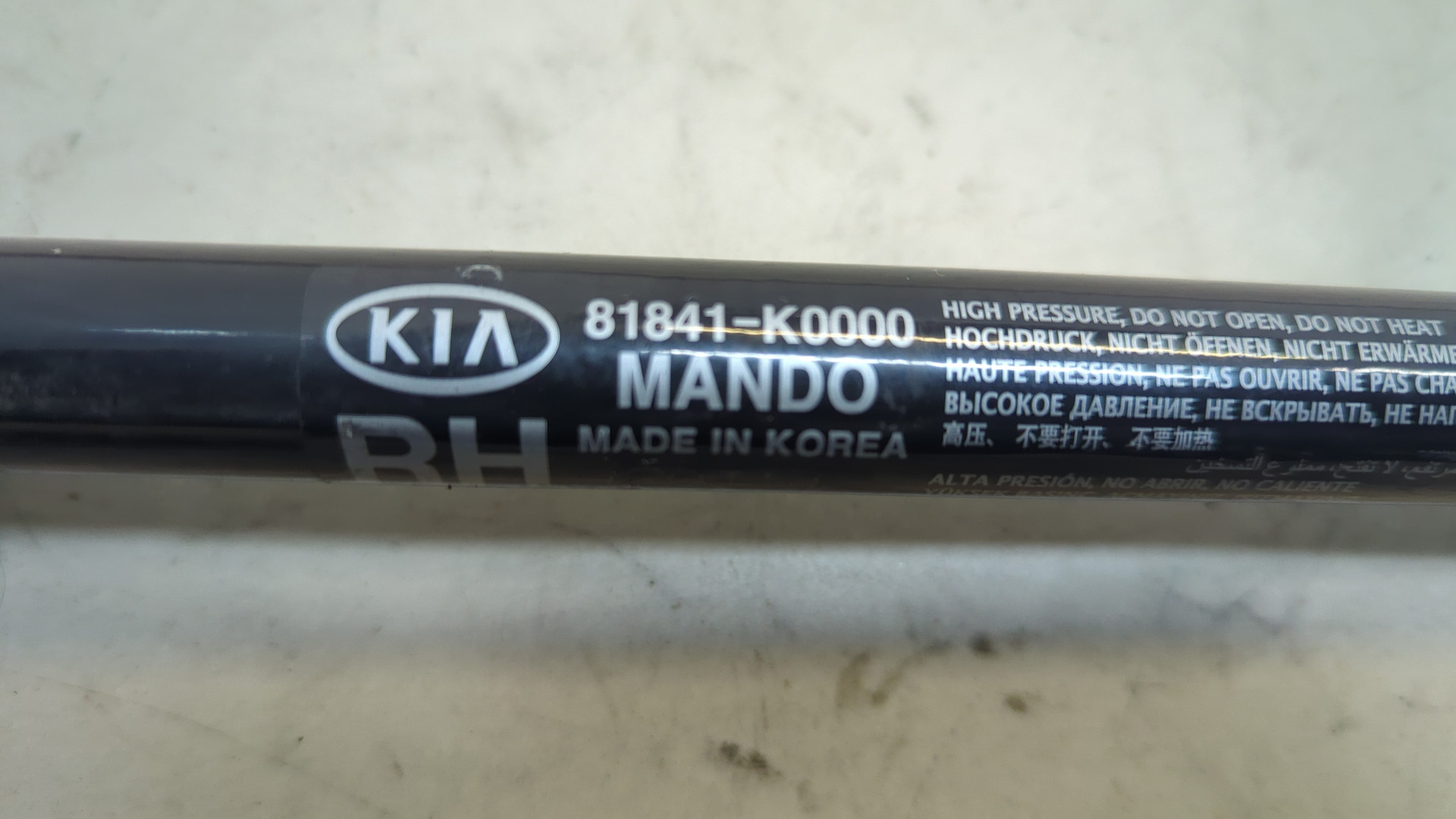 Амортизатор крышки багажника