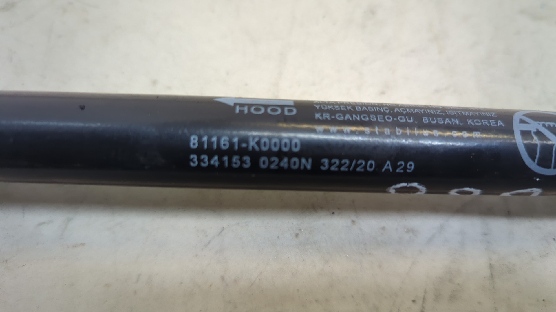 Амортизатор капота