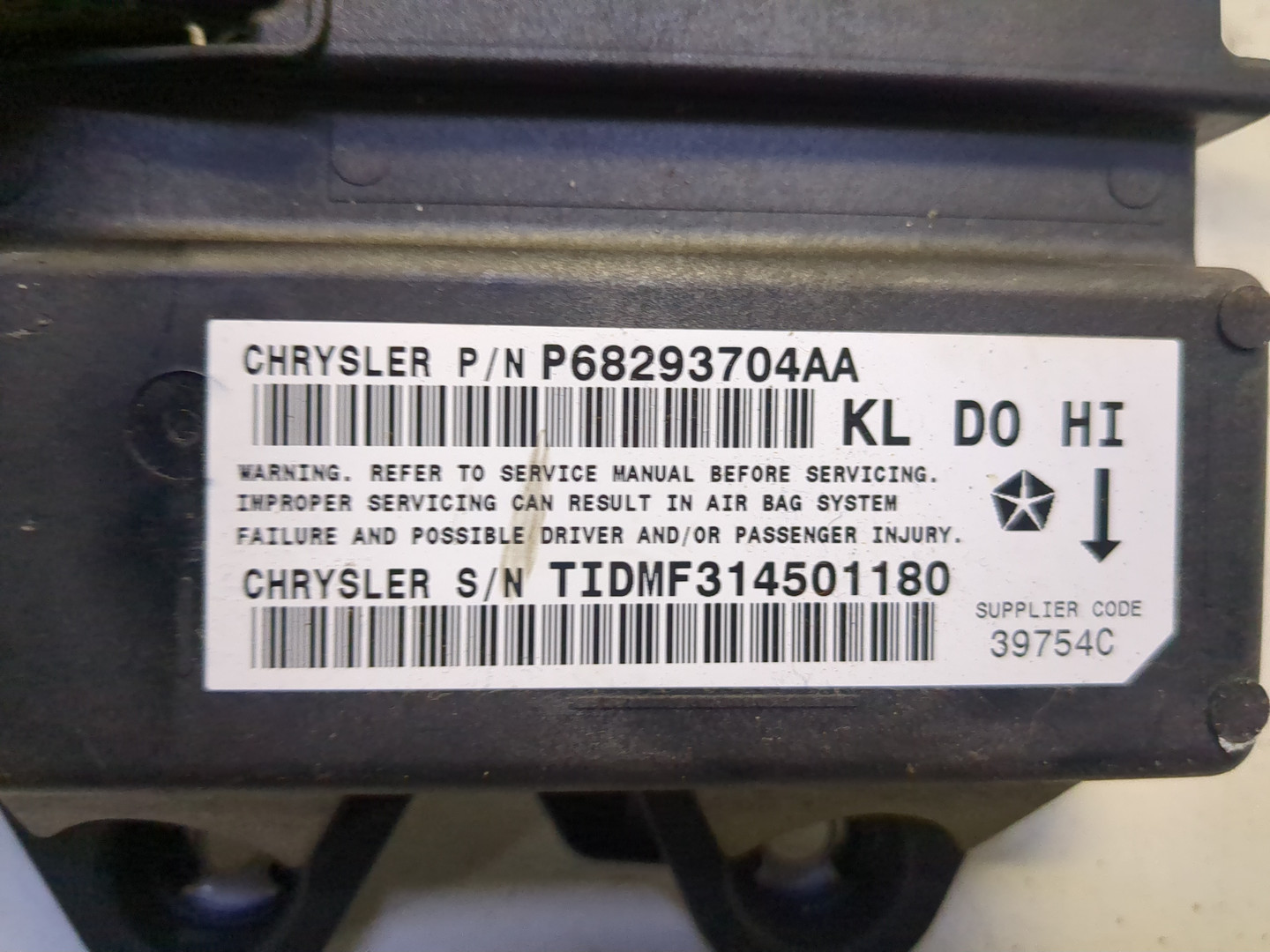 Блок управления подушек безопасности (AIR BAG)