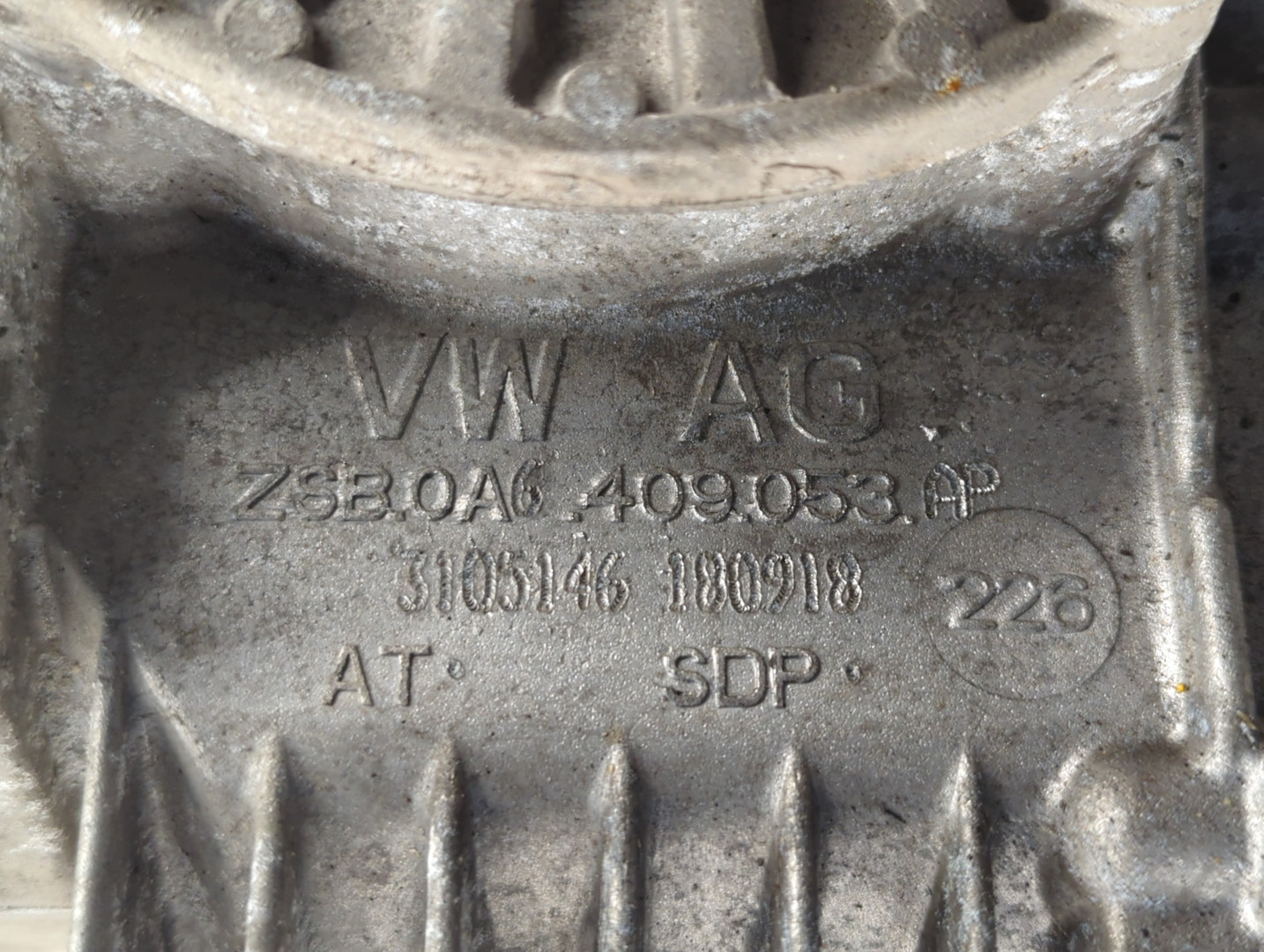 Коробка раздаточная