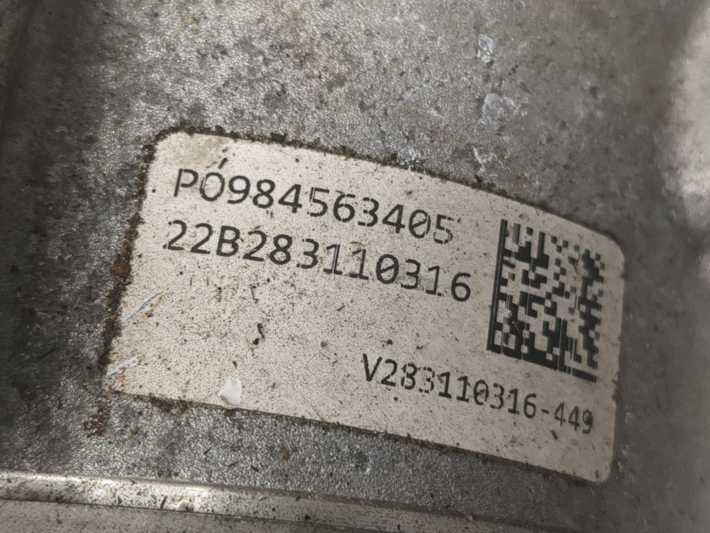 Коробка раздаточная