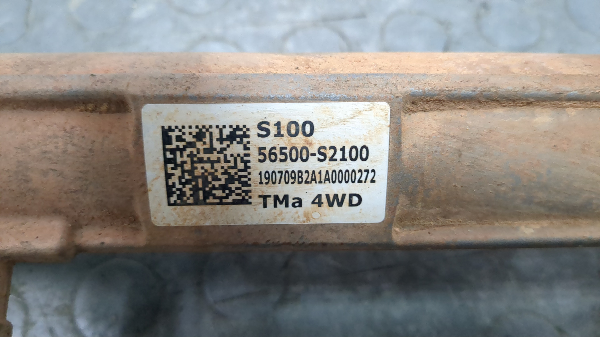 Рейка рулевая