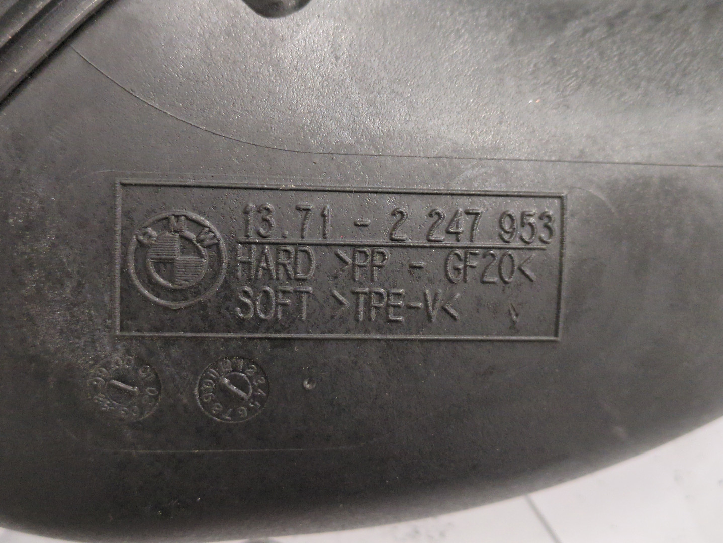 Патрубок воздушного фильтра