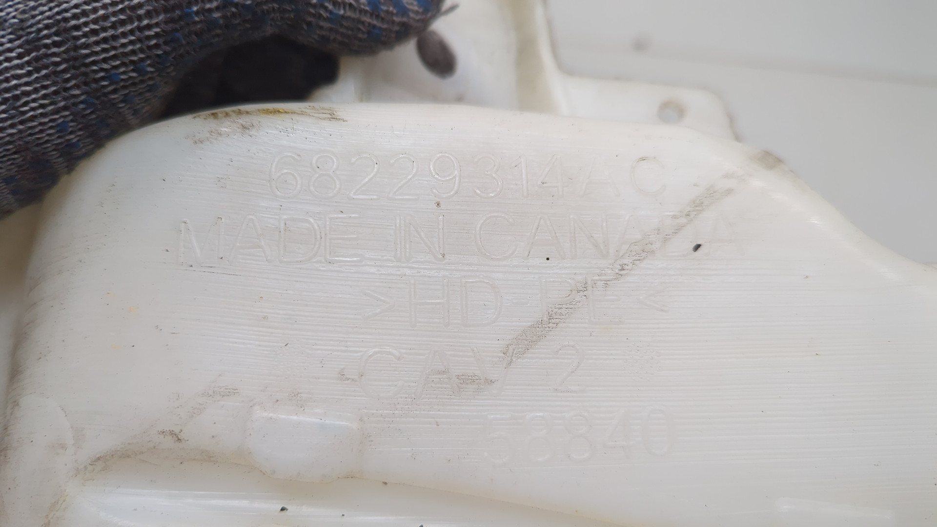 Бачок омывателя лобового стекла