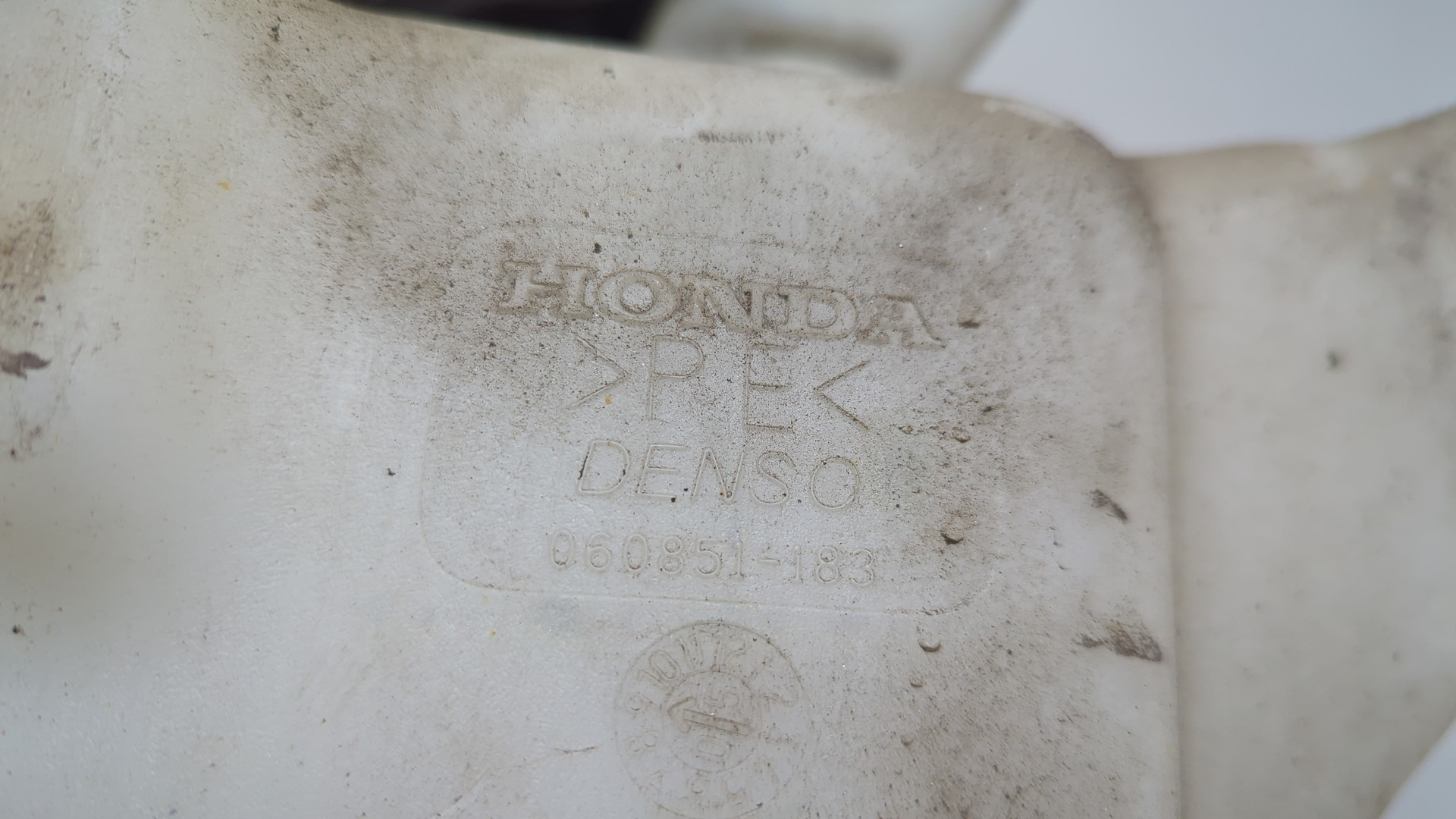 Бачок омывателя лобового стекла