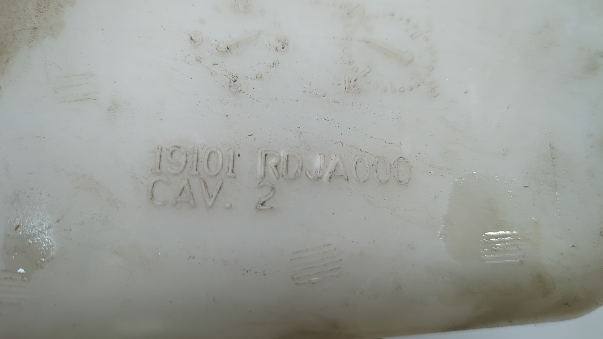 Бачок расширительный