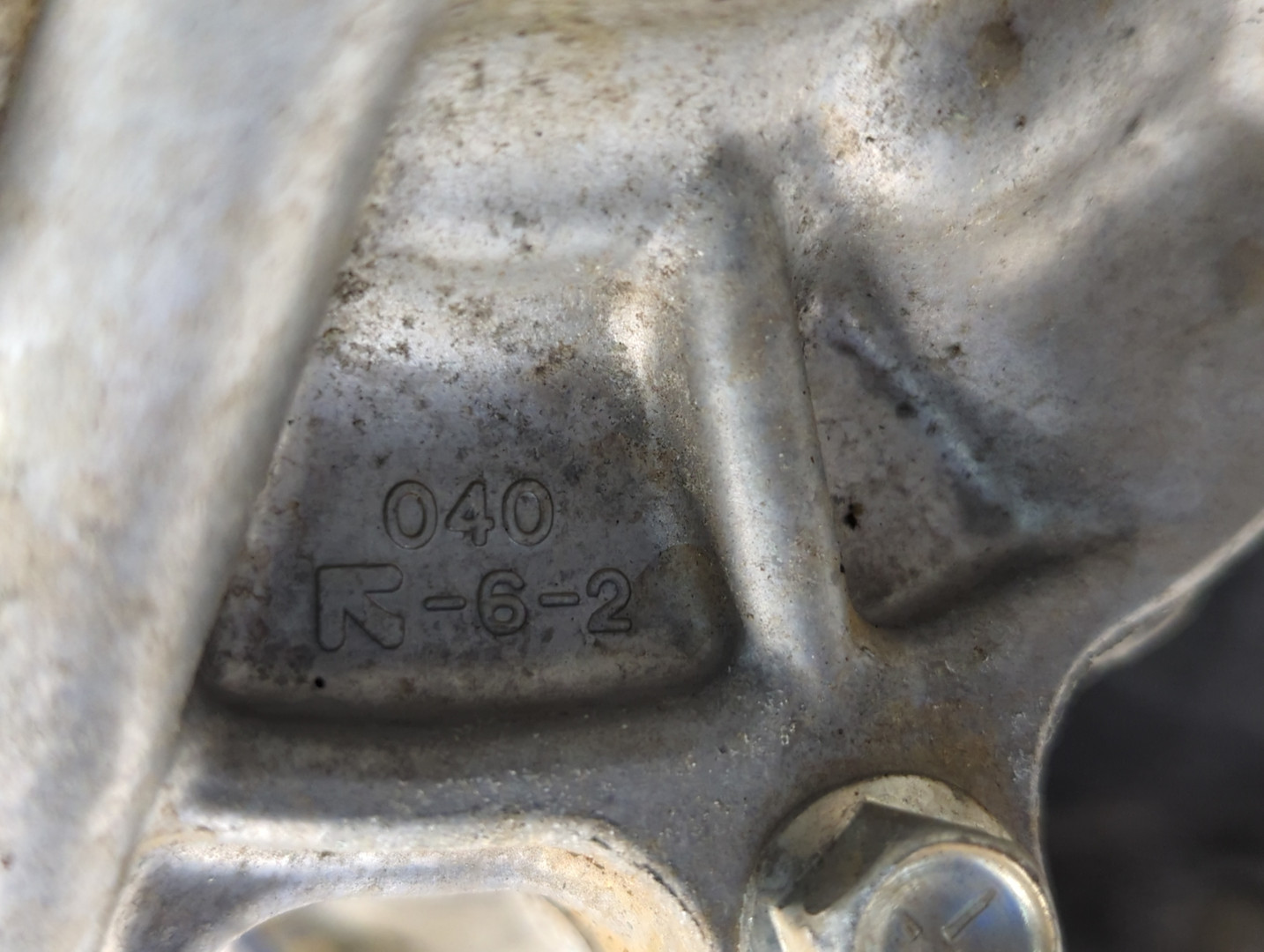 Коробка раздаточная