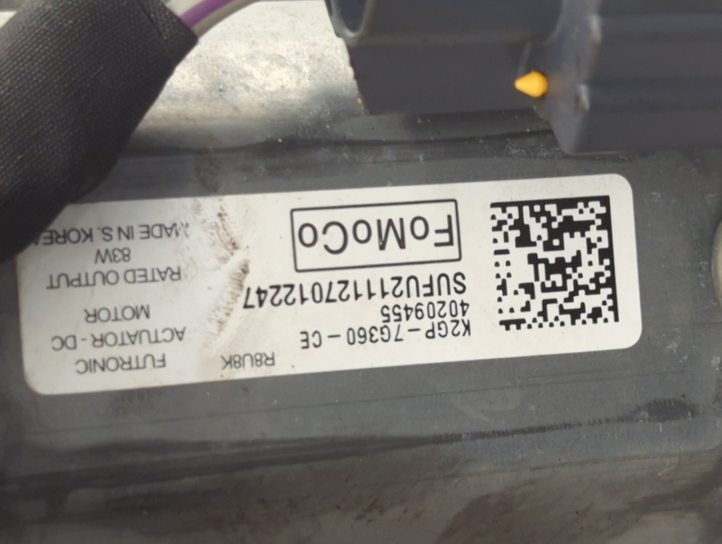 Коробка раздаточная