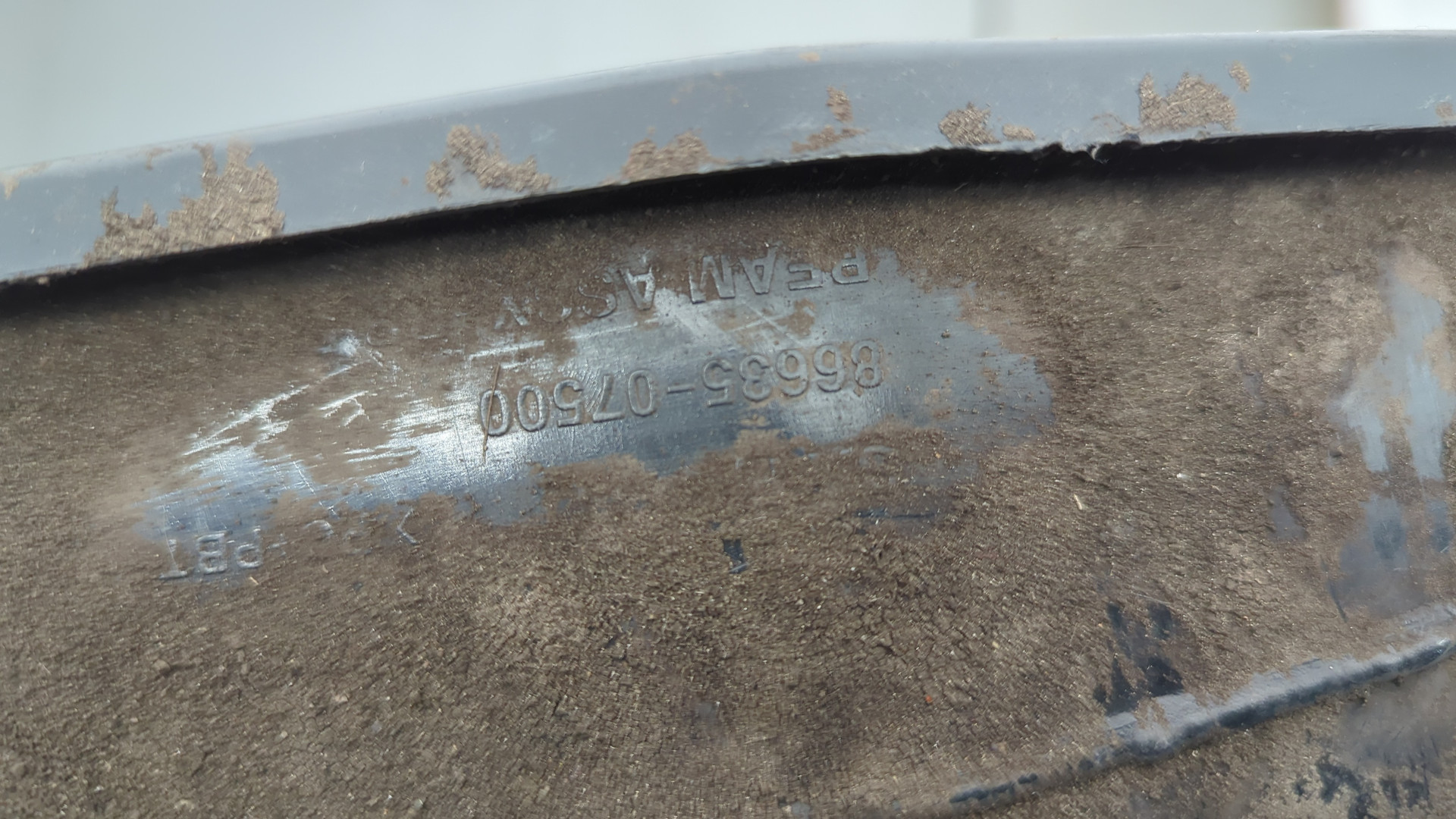 Усилитель заднего бампера