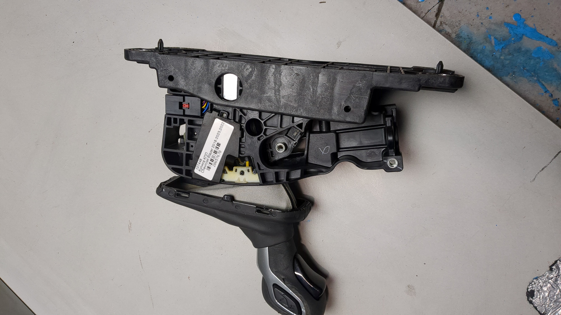 Кулиса МКПП / АКПП