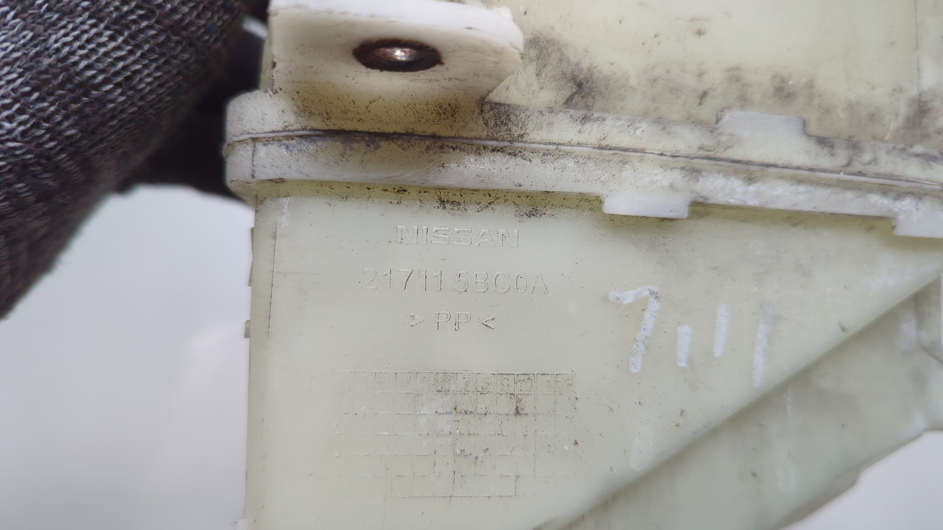 Бачок расширительный