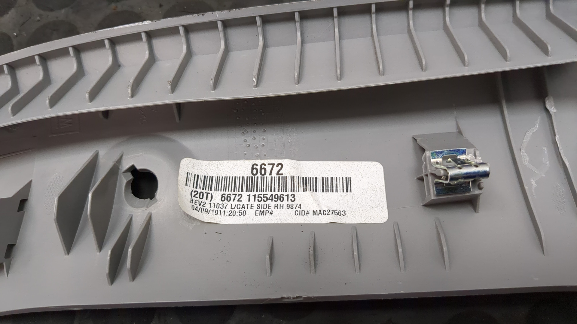 Обшивка двери багажника