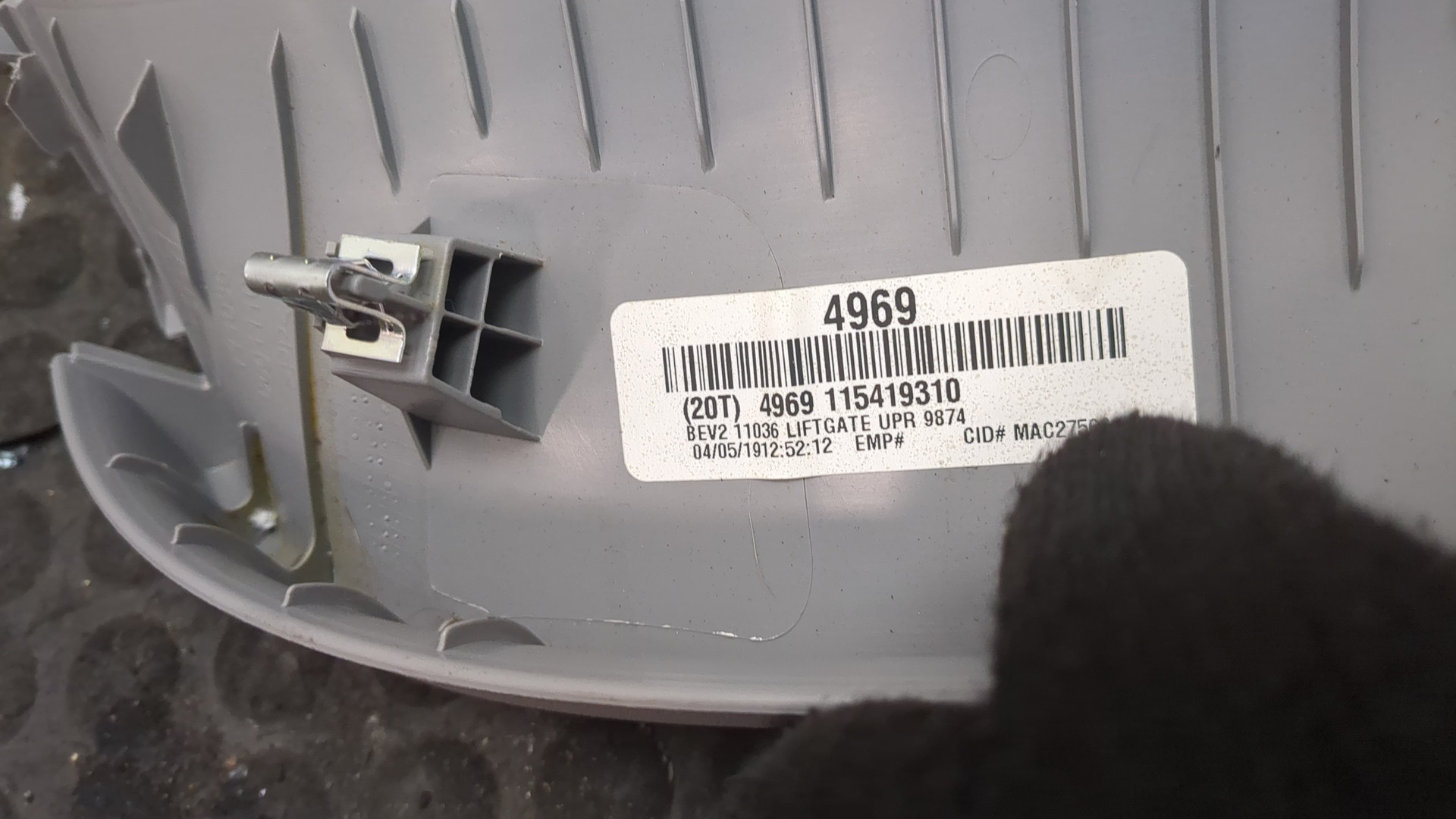 Обшивка двери багажника