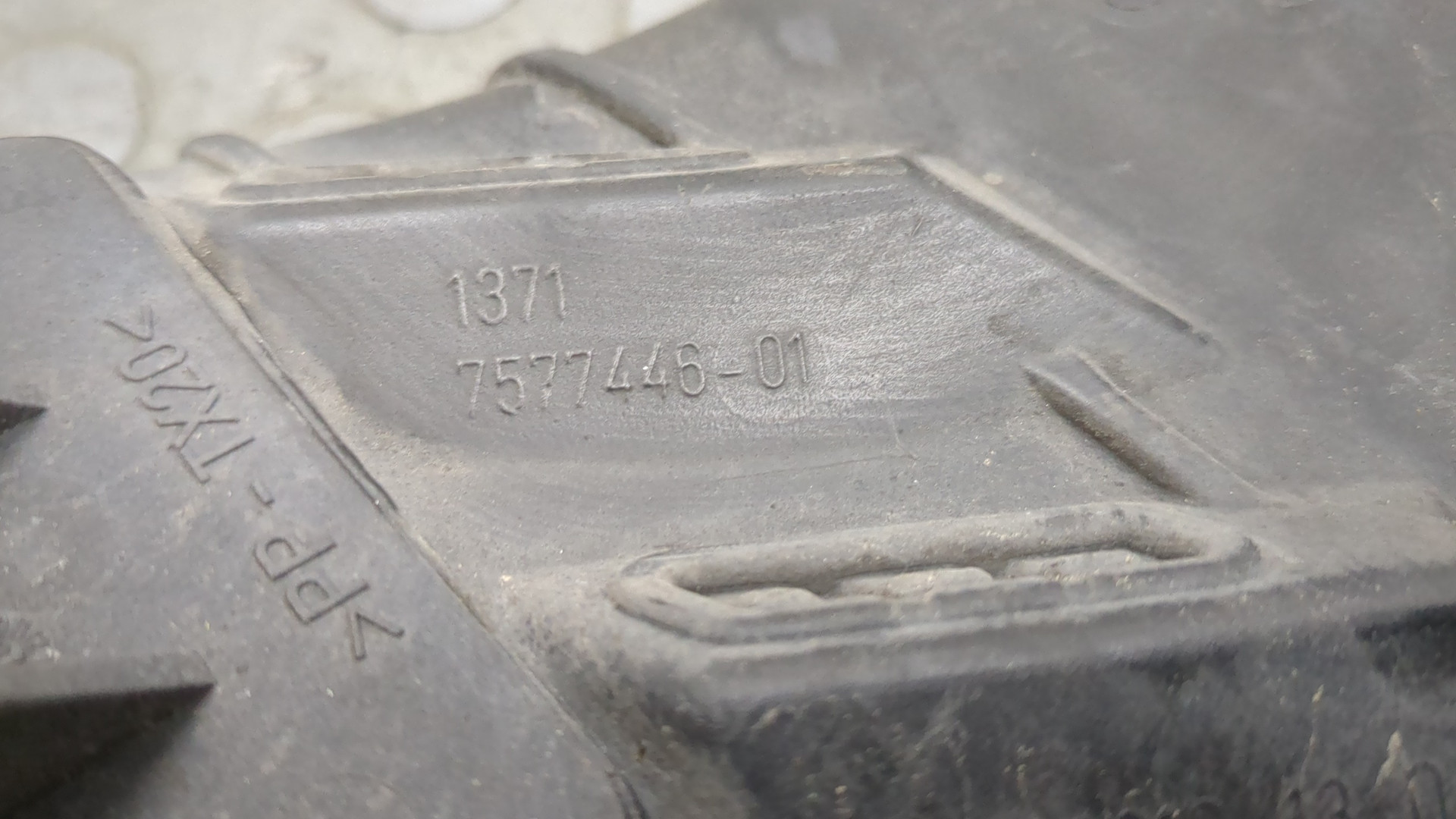 Патрубок воздушного фильтра