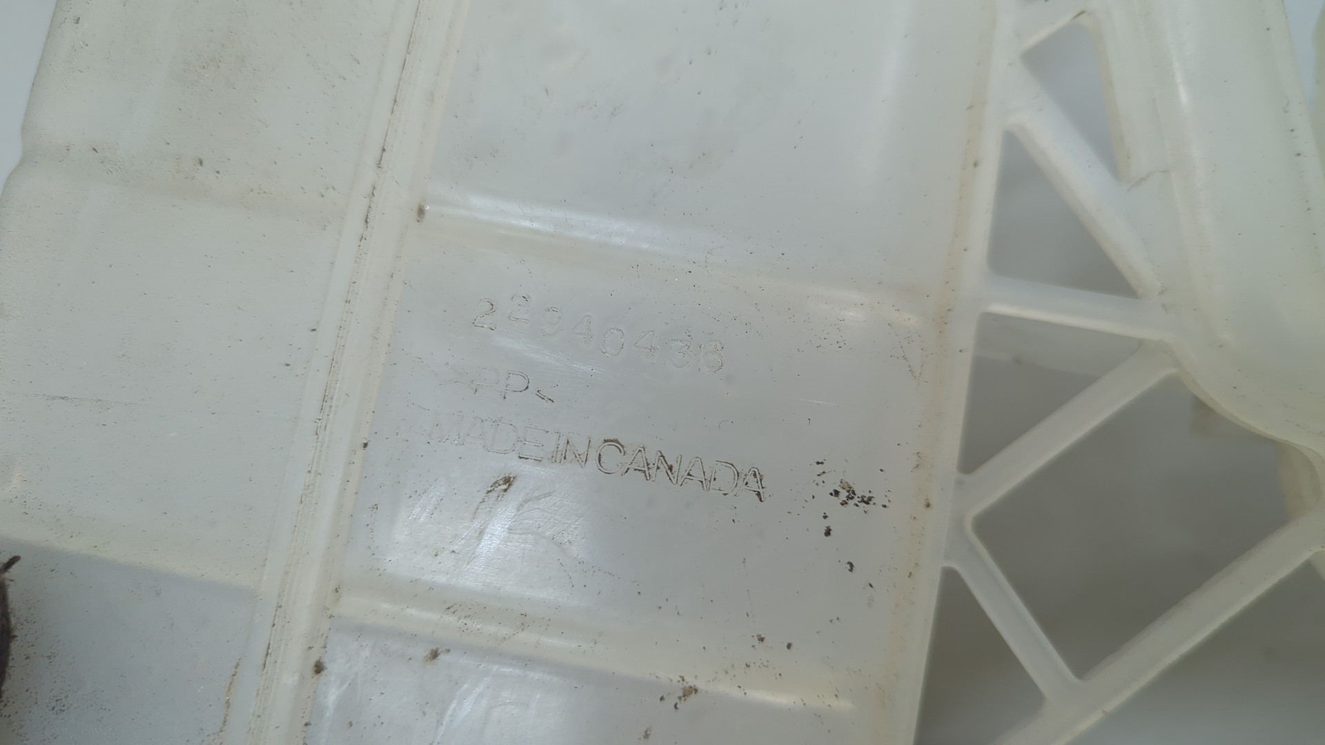 Бачок расширительный