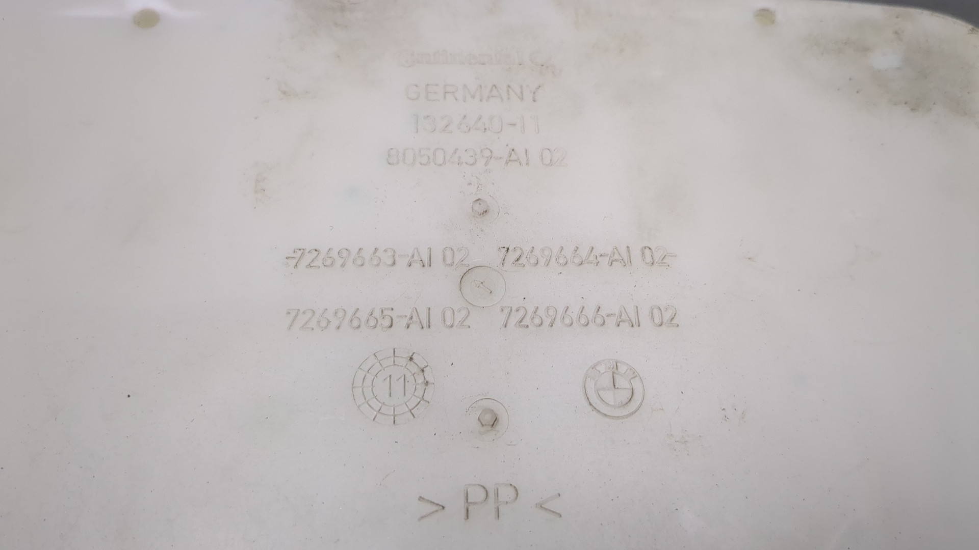 Бачок омывателя лобового стекла