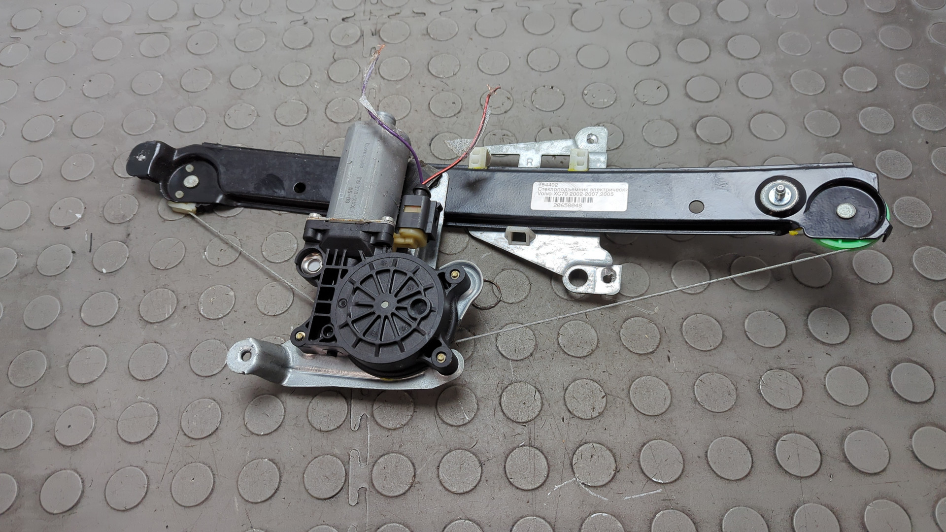 Стеклоподъемник электр. задний правый