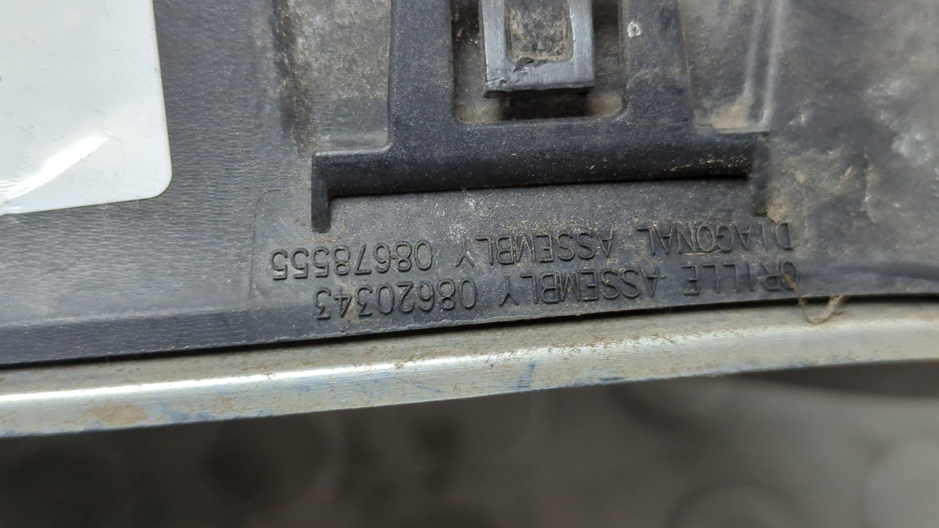 Решетка радиатора