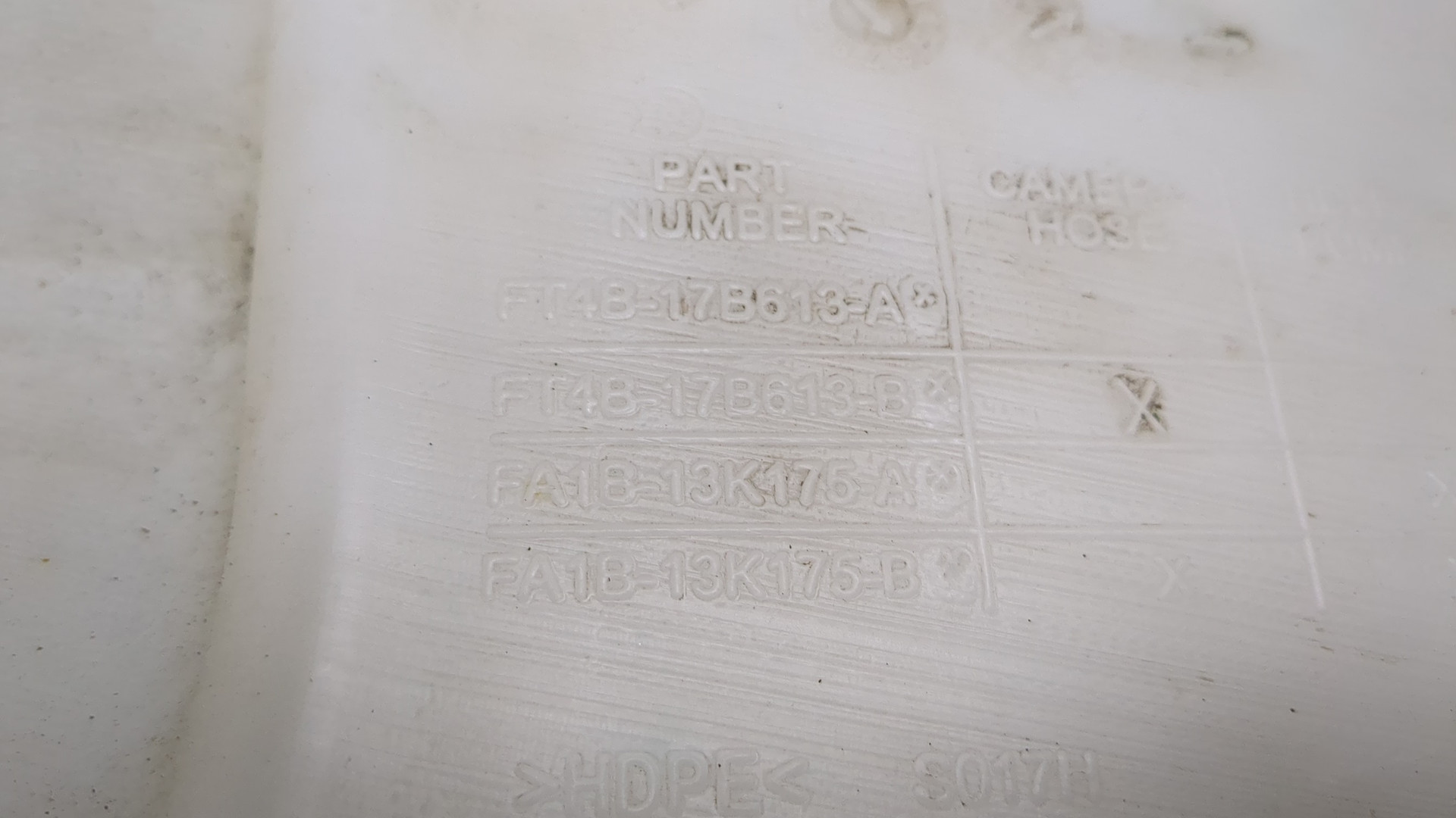 Бачок омывателя лобового стекла