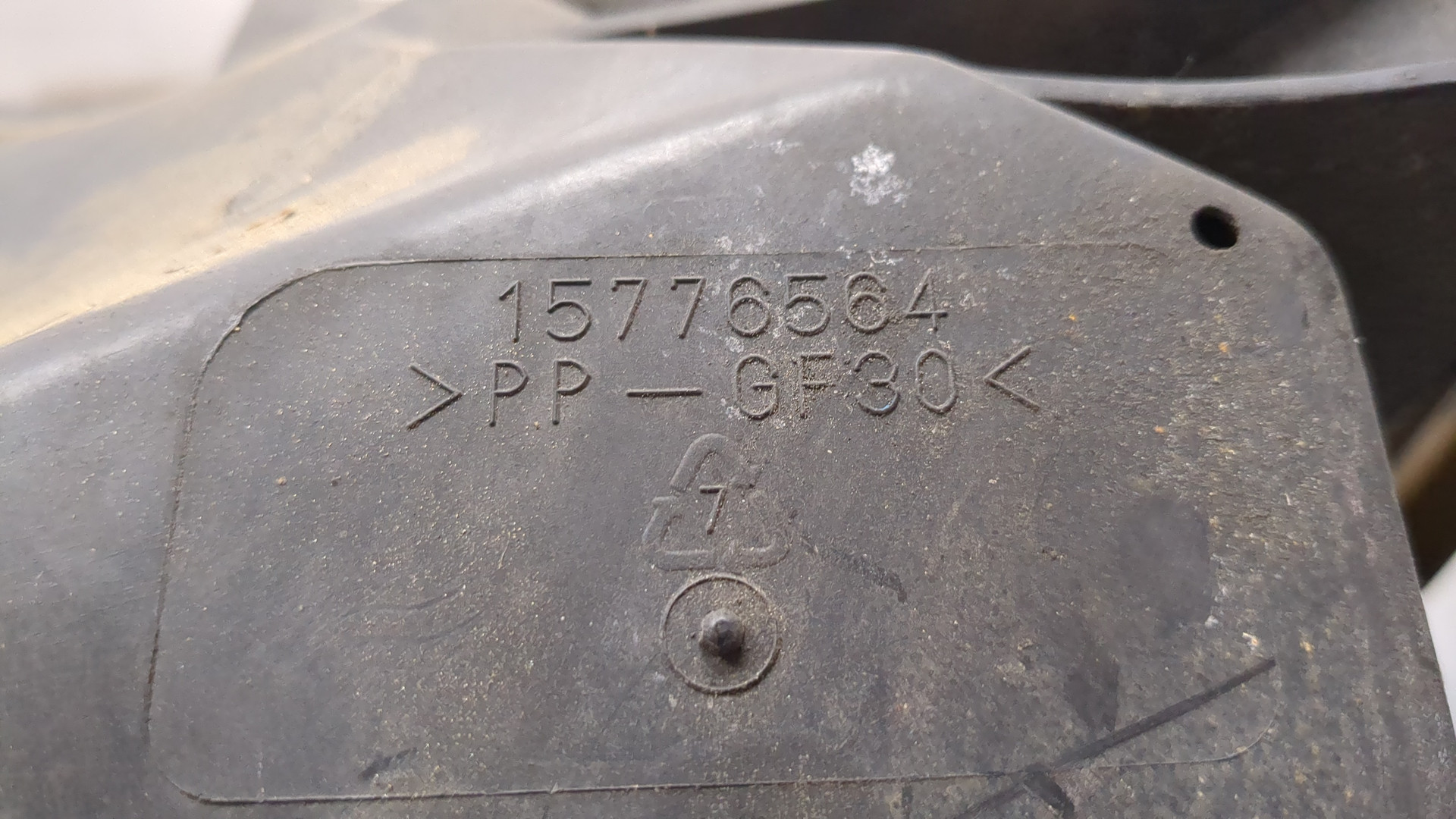 Корпус воздушного фильтра