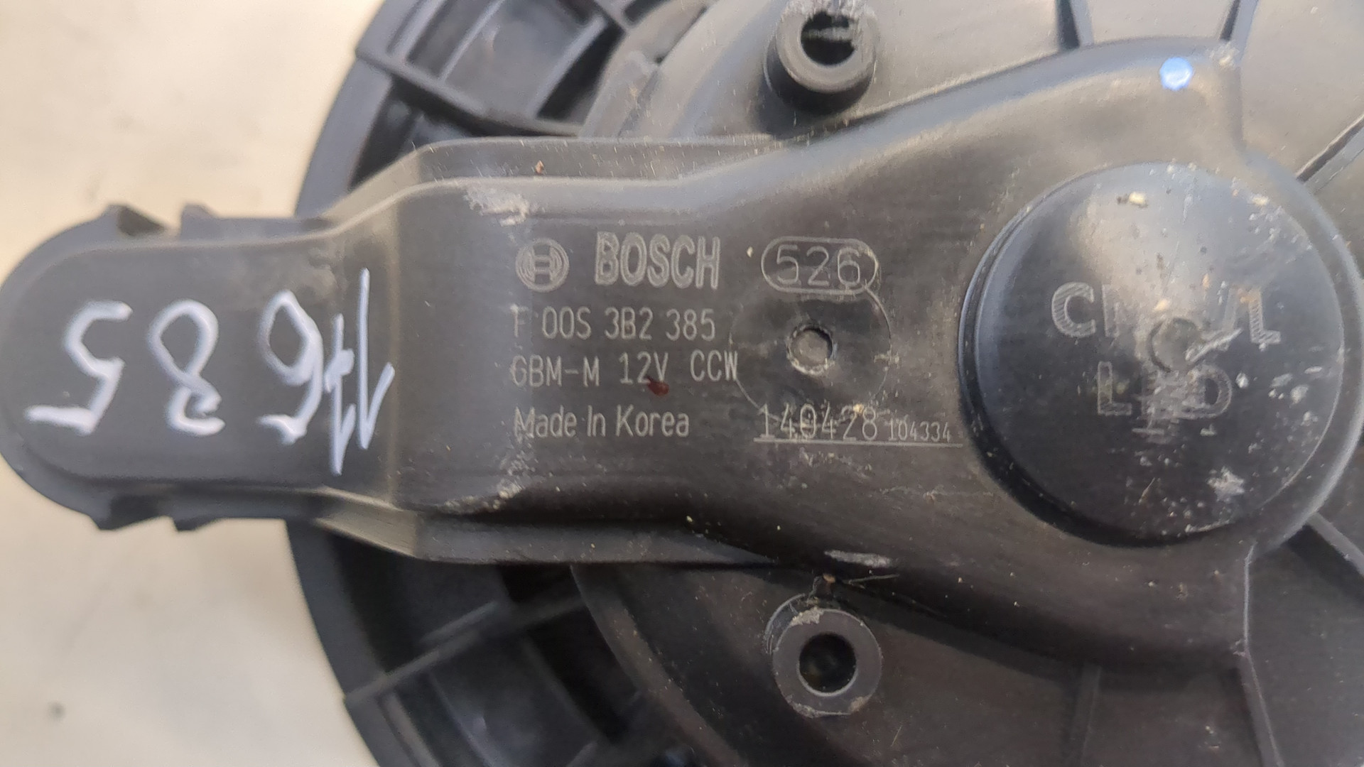 Моторчик печки