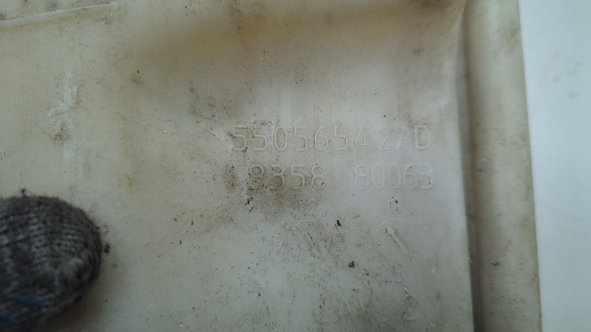 Бачок расширительный