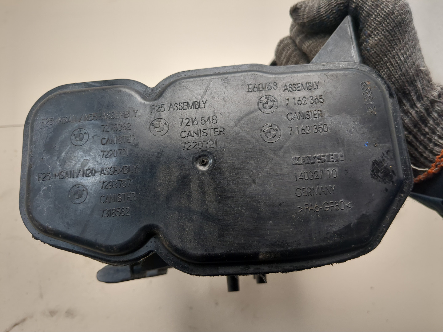 Абсорбер (фильтр угольный)