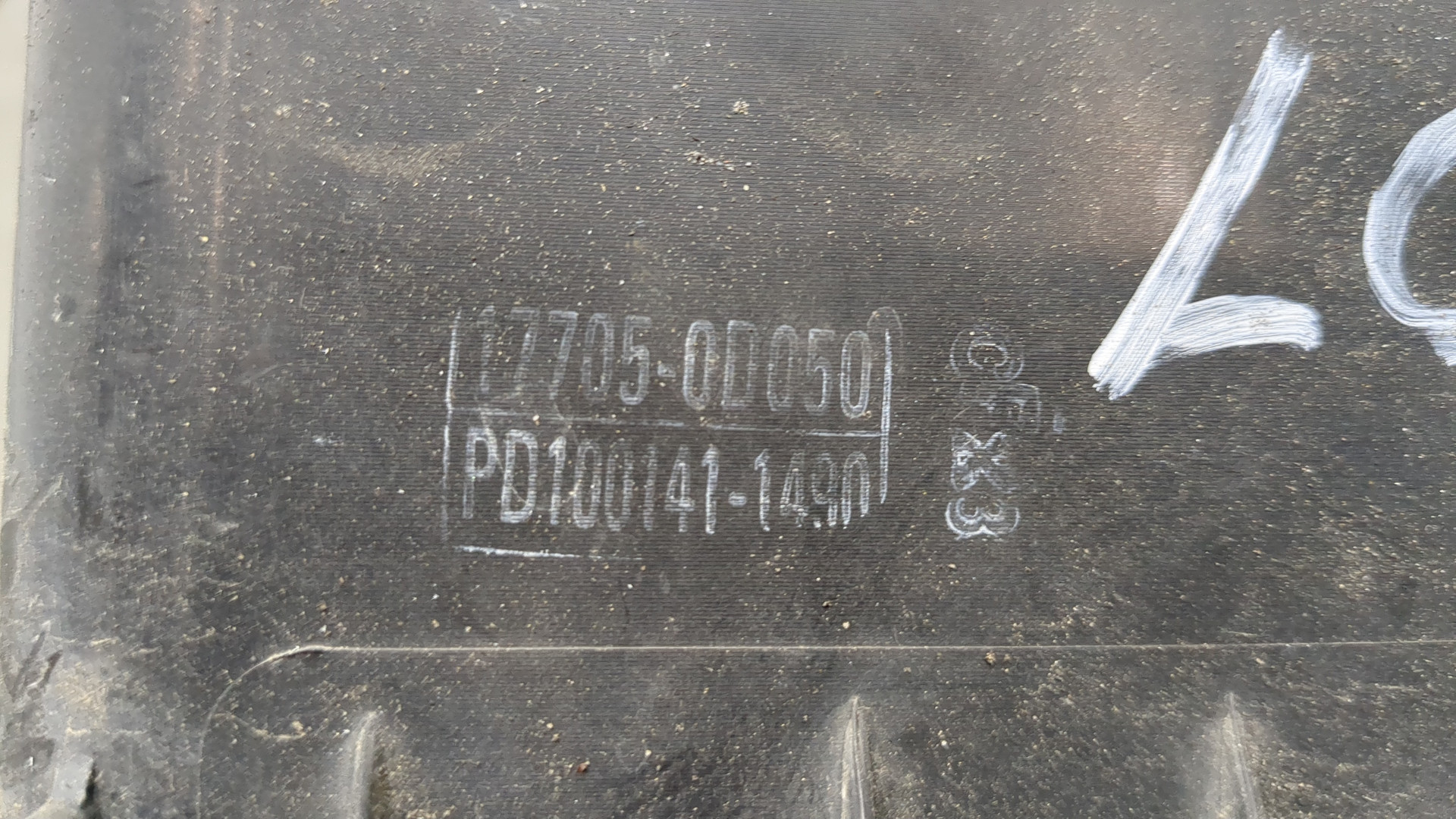 Корпус воздушного фильтра