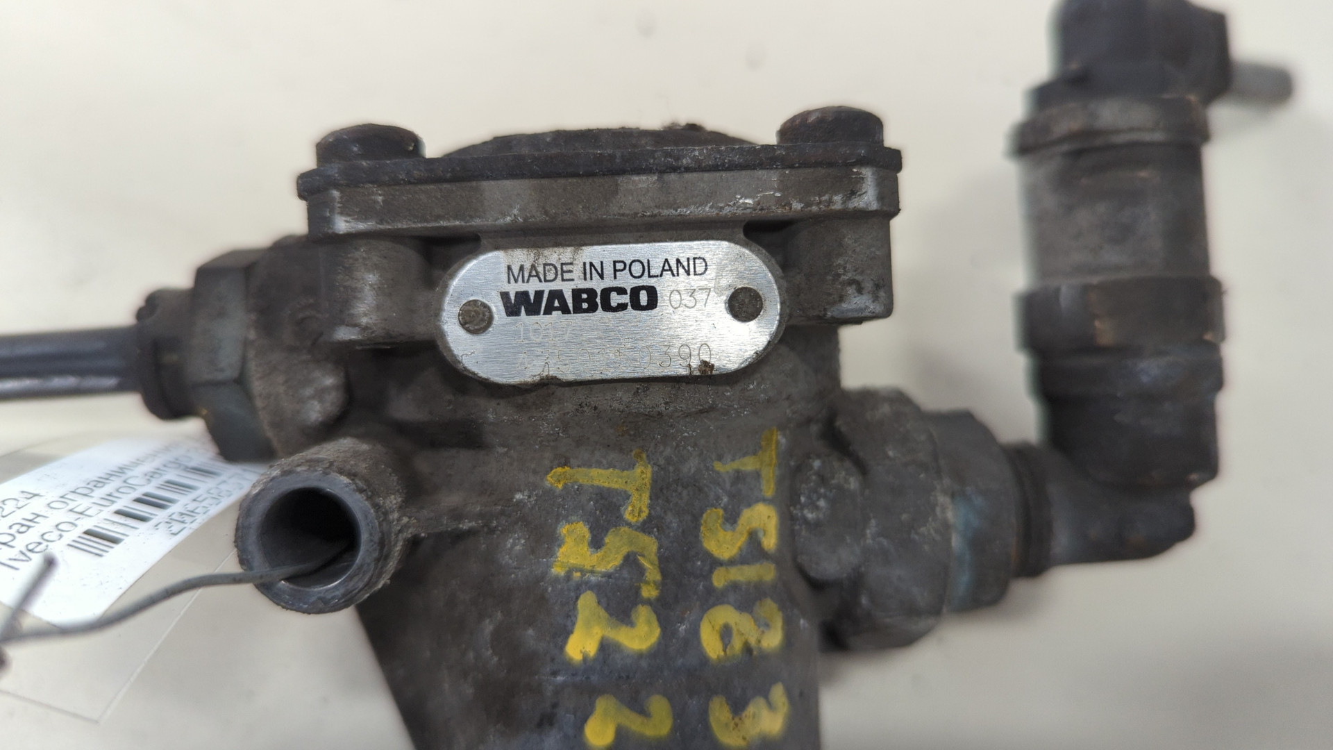 Кран переключающий