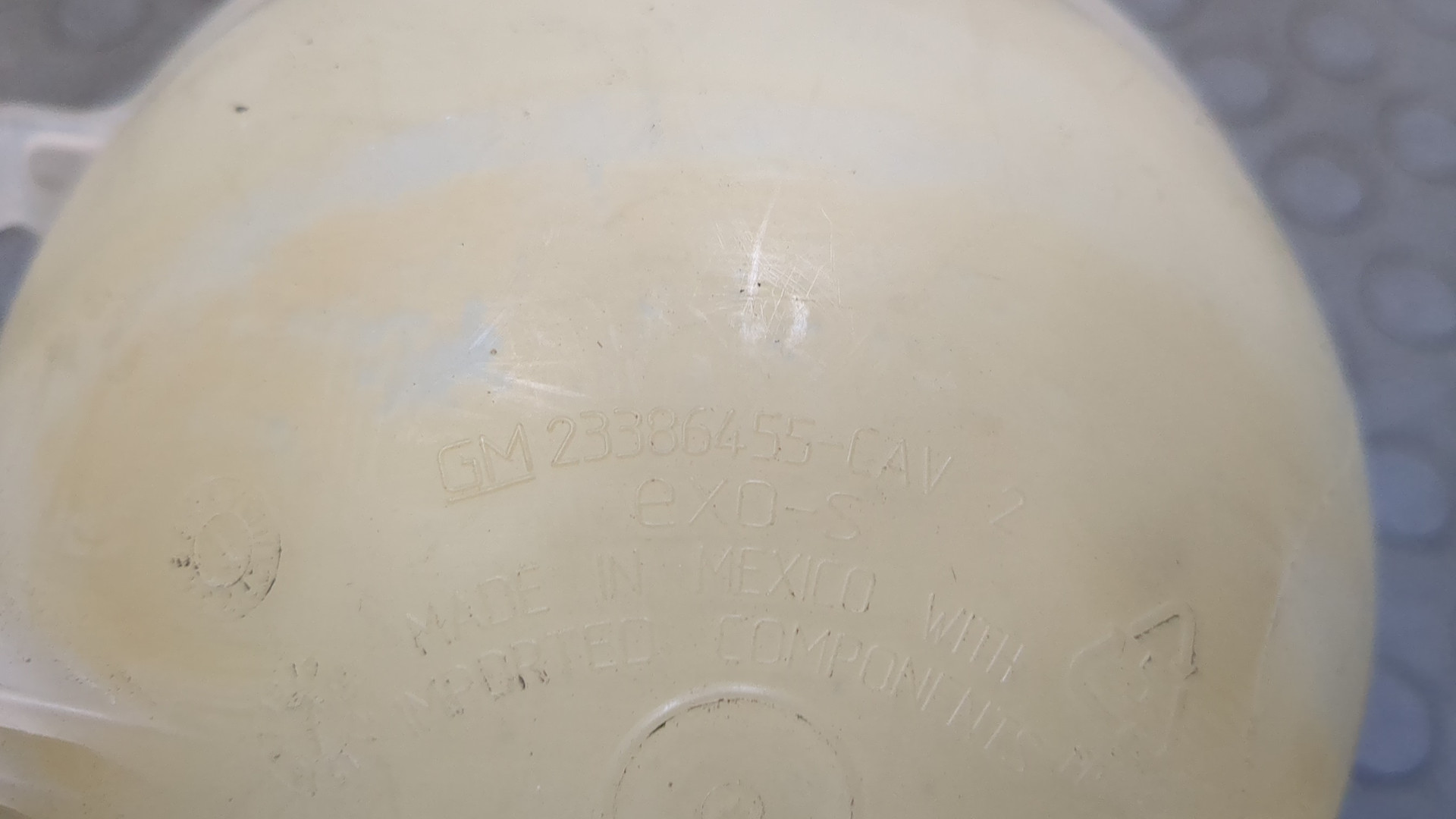 Бачок расширительный