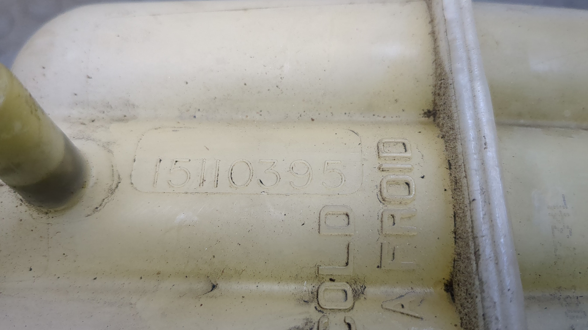 Бачок расширительный