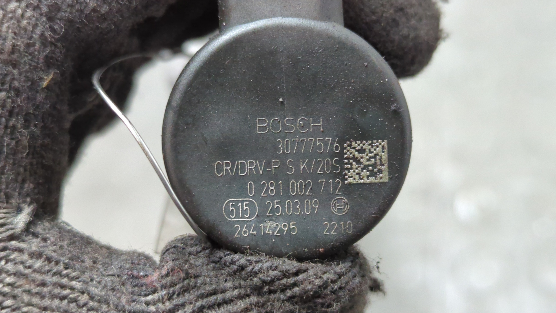 Рейка топливная (рампа)