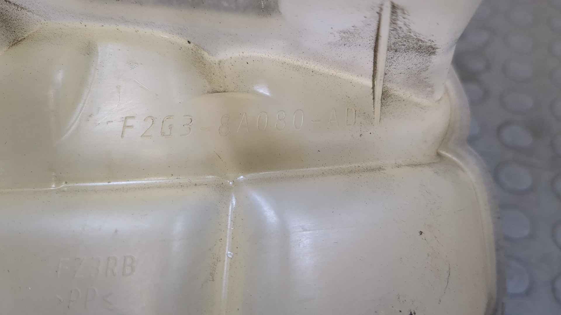 Бачок расширительный