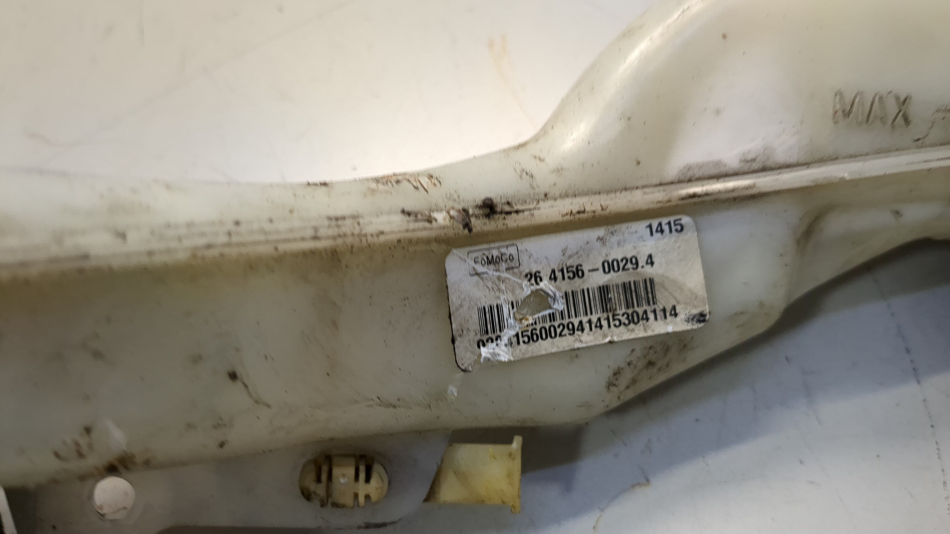 Цилиндр тормозной главный