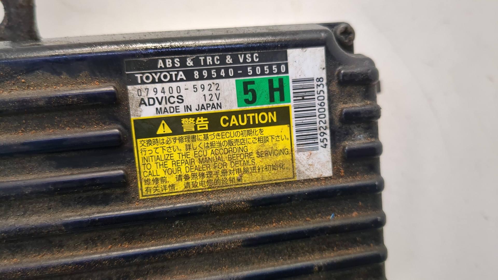 Блок управления ABS