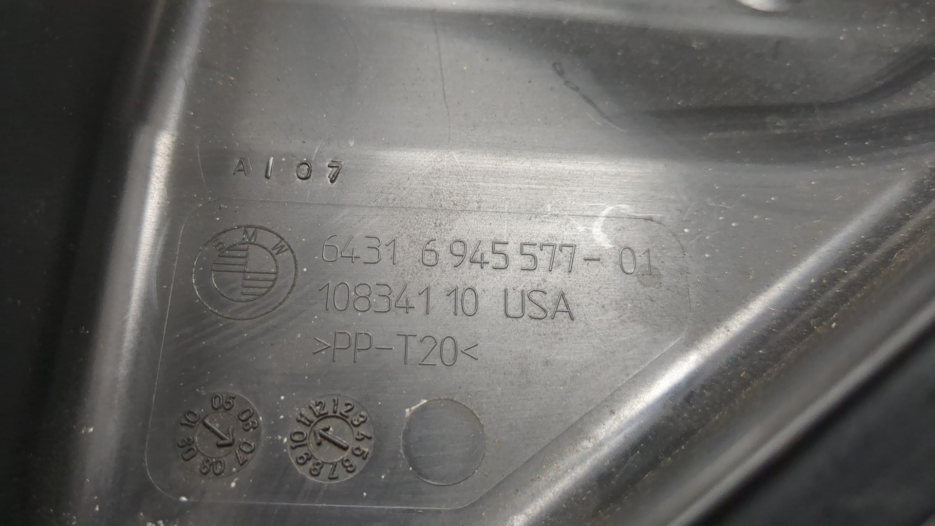 Воздуховод