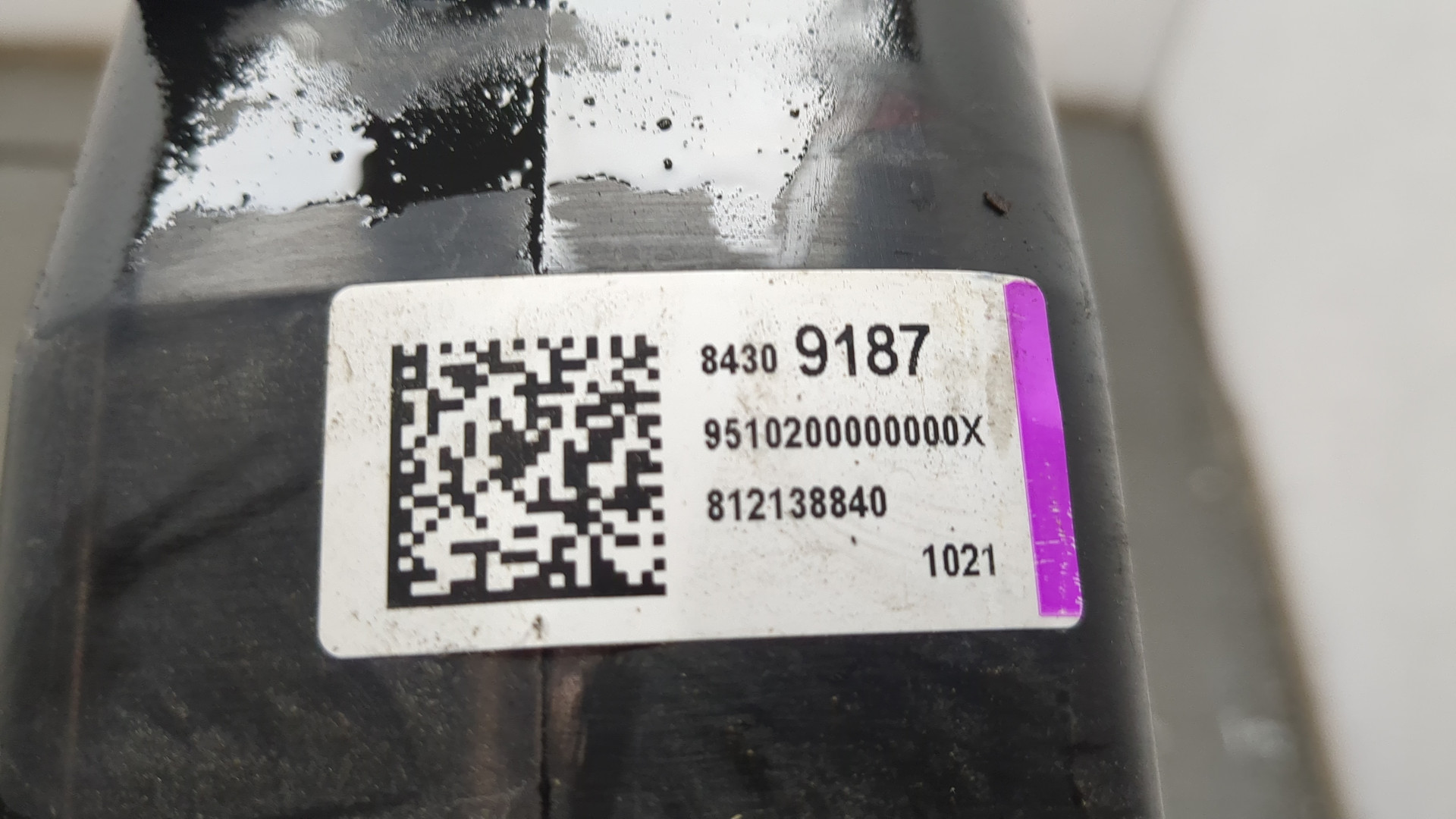 Абсорбер (фильтр угольный)