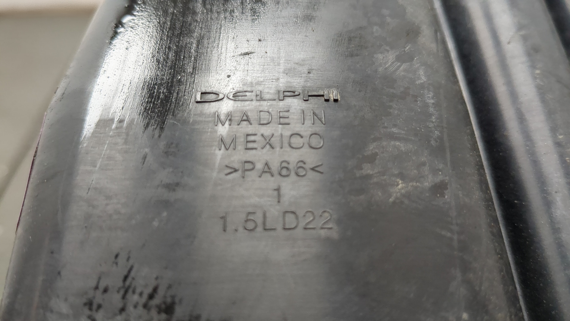 Абсорбер (фильтр угольный)